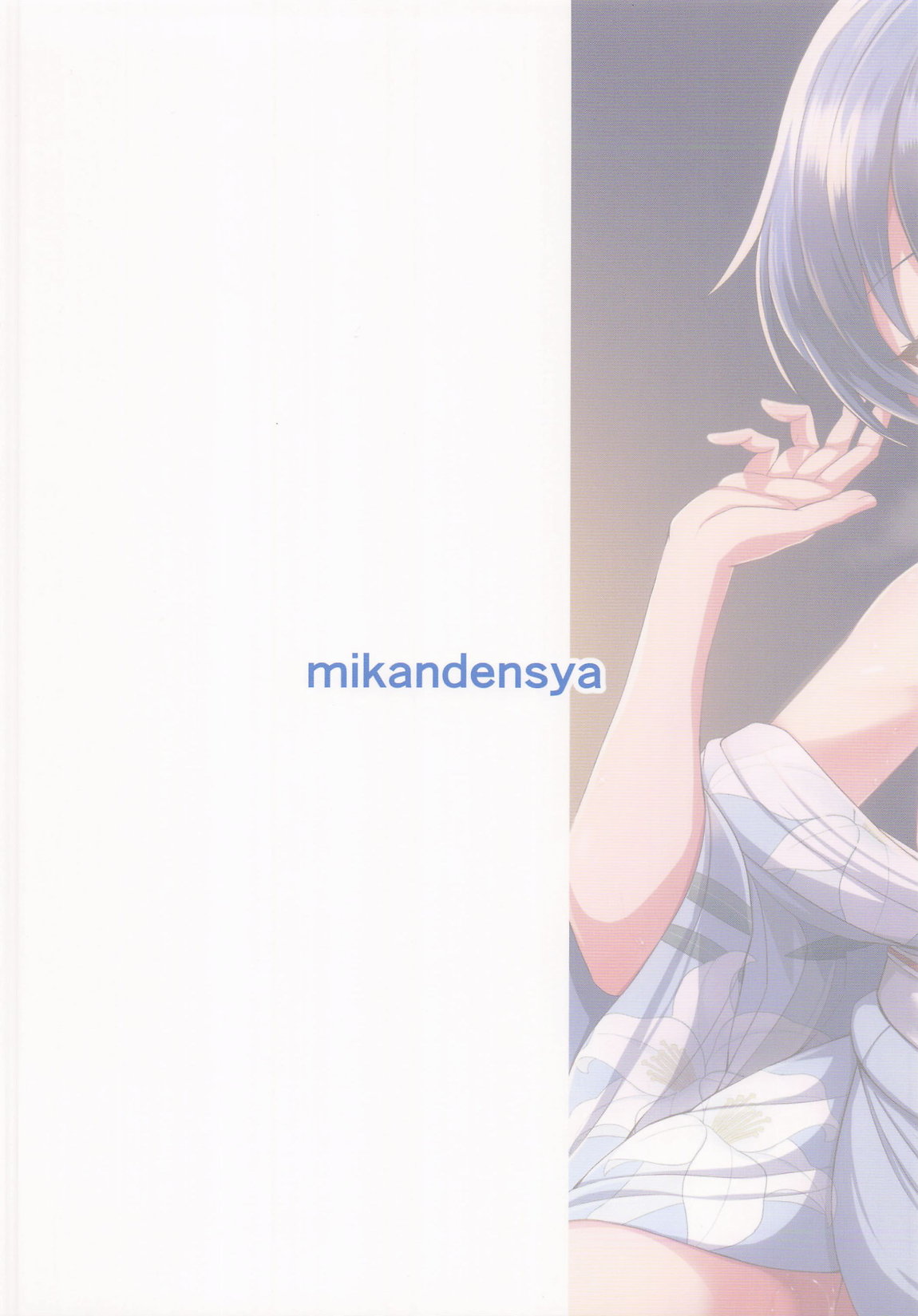 seasenal secret shot 26ページ