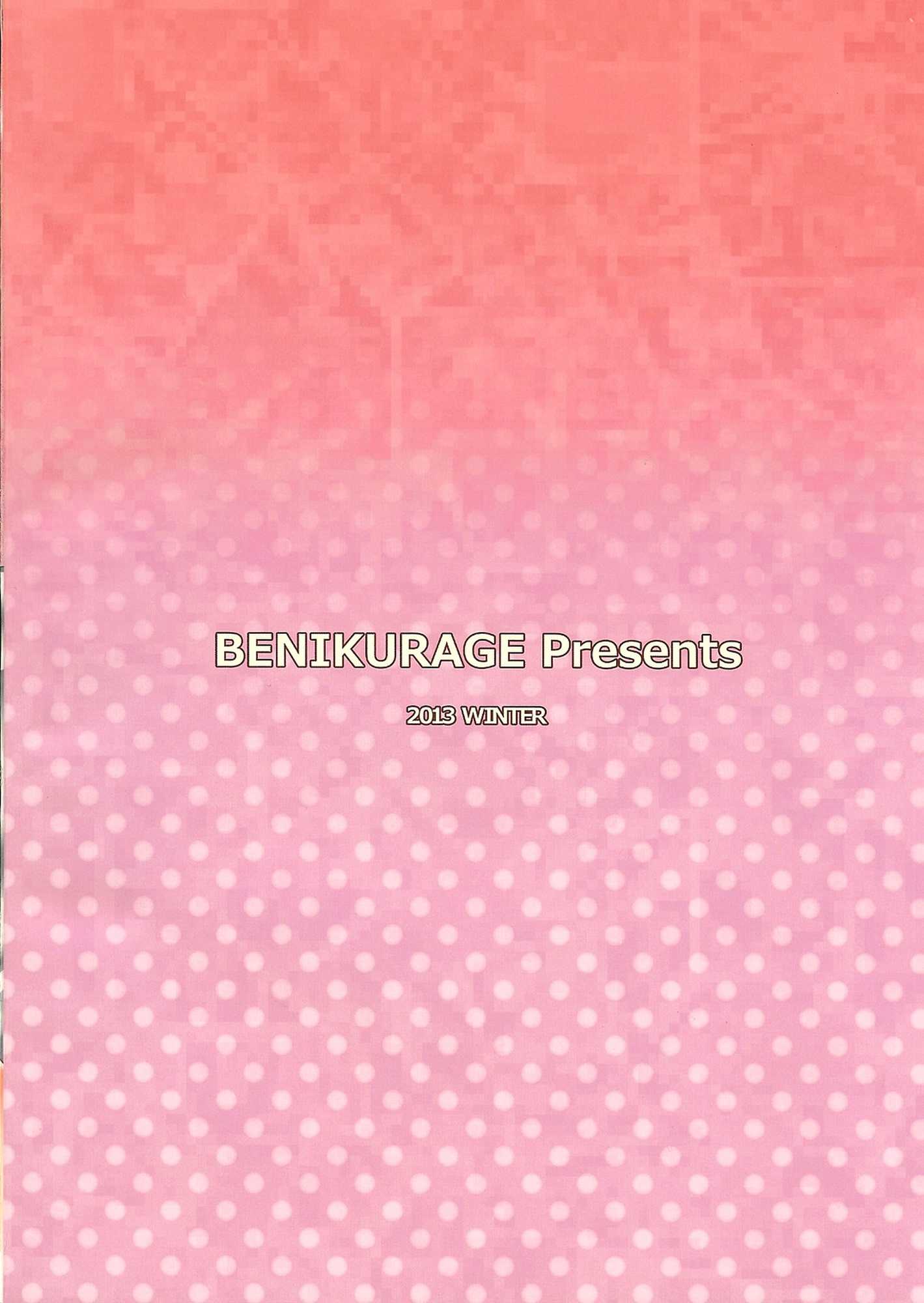 STEP UP MODE 22ページ