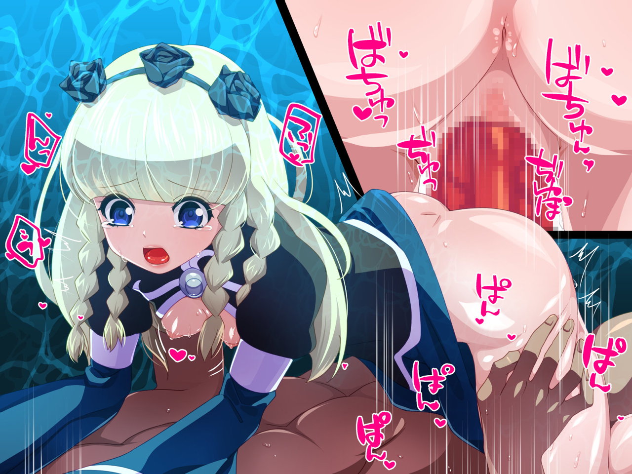 ている★TALE 38ページ