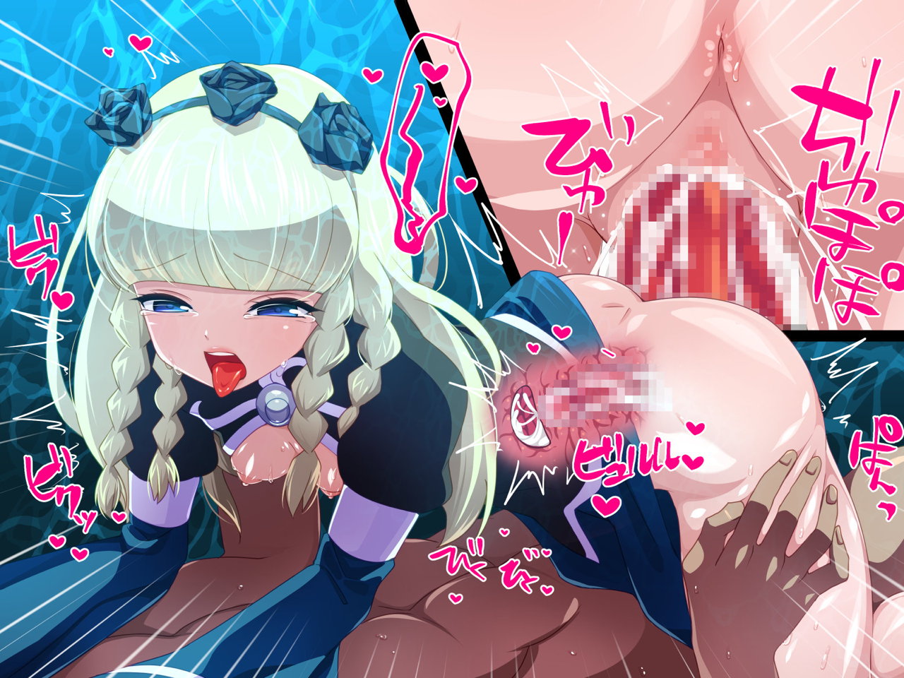 ている★TALE 39ページ