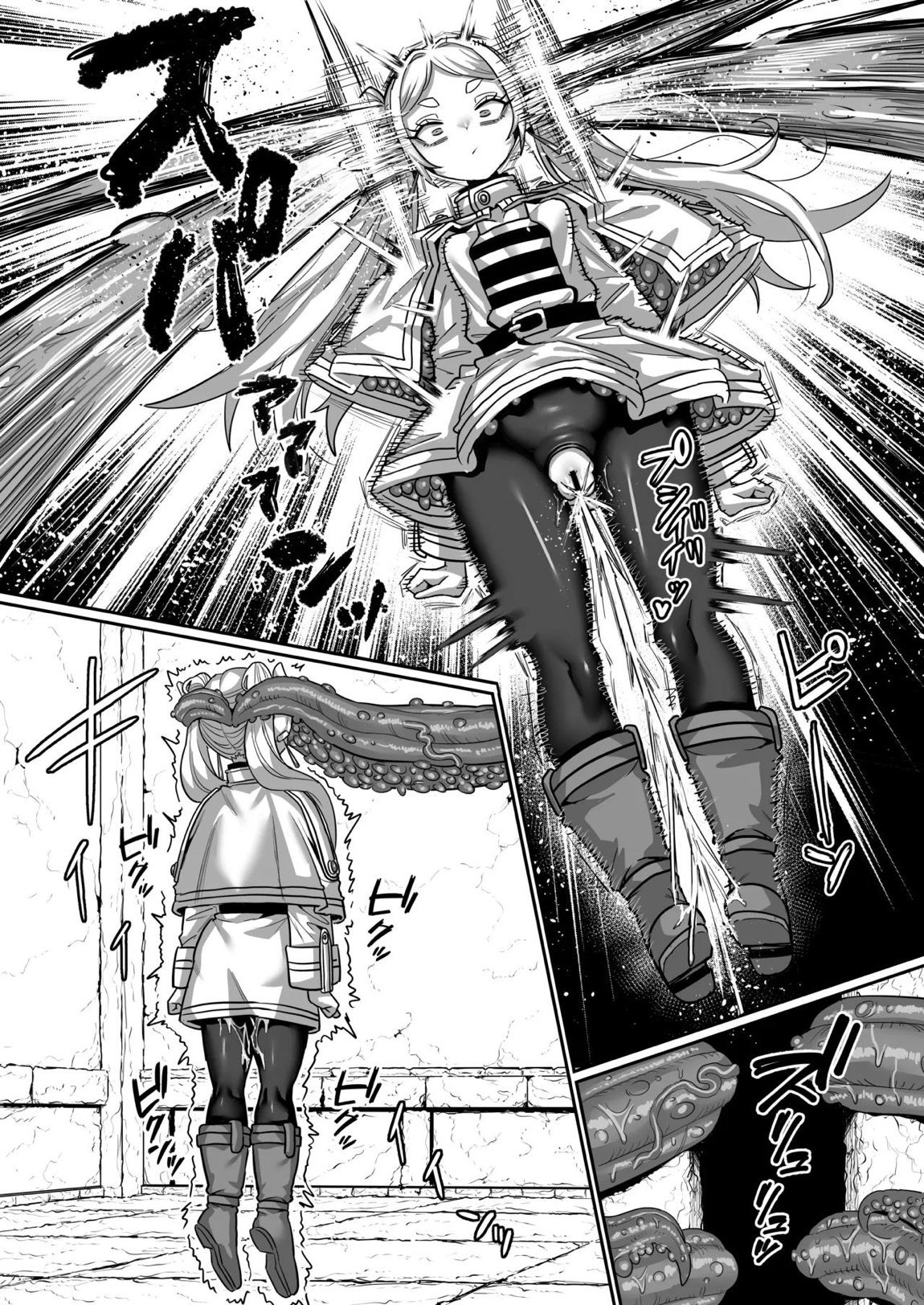 フリーレンとエロトラップダンジョン 28ページ