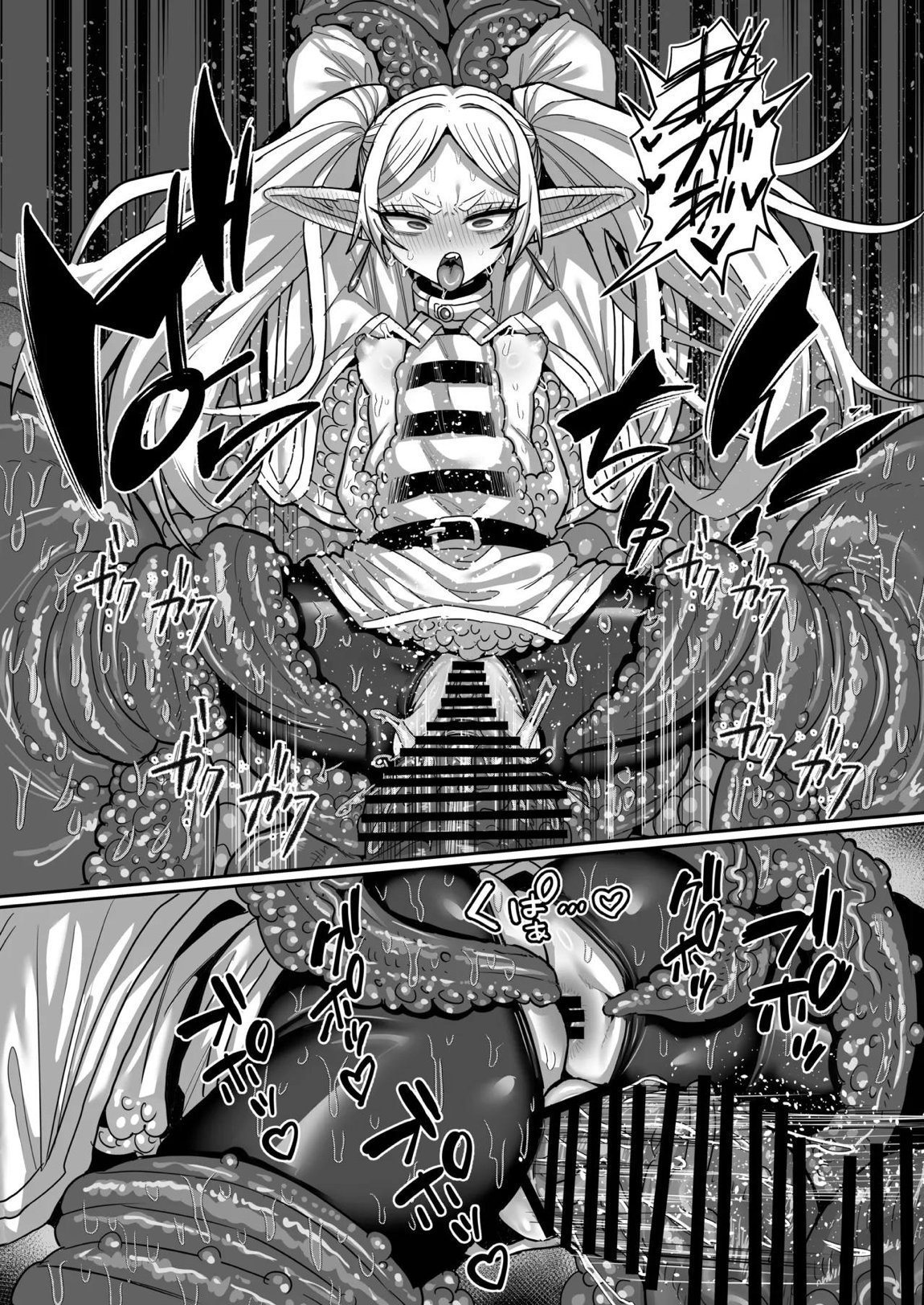 フリーレンとエロトラップダンジョン 37ページ