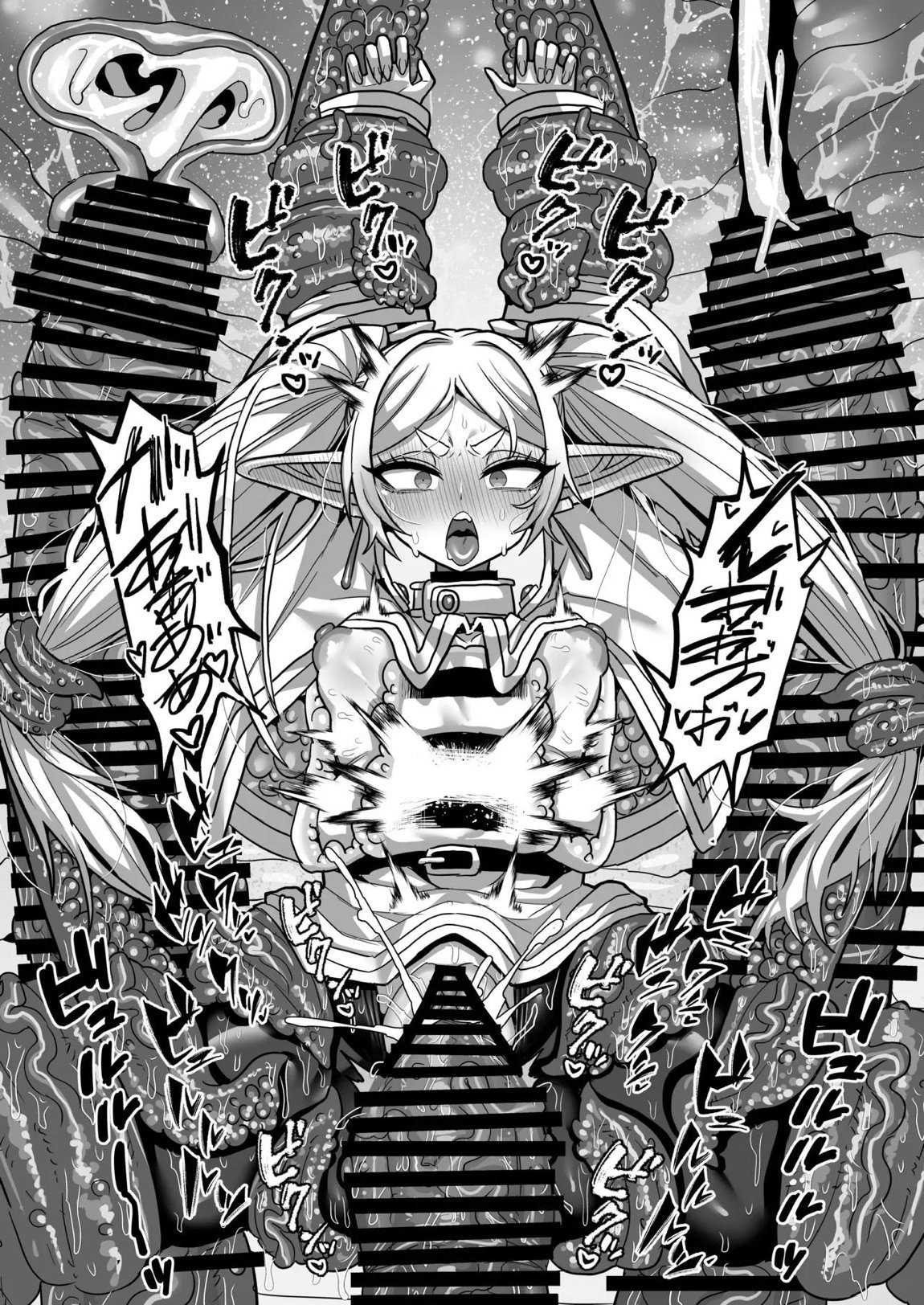 フリーレンとエロトラップダンジョン 41ページ