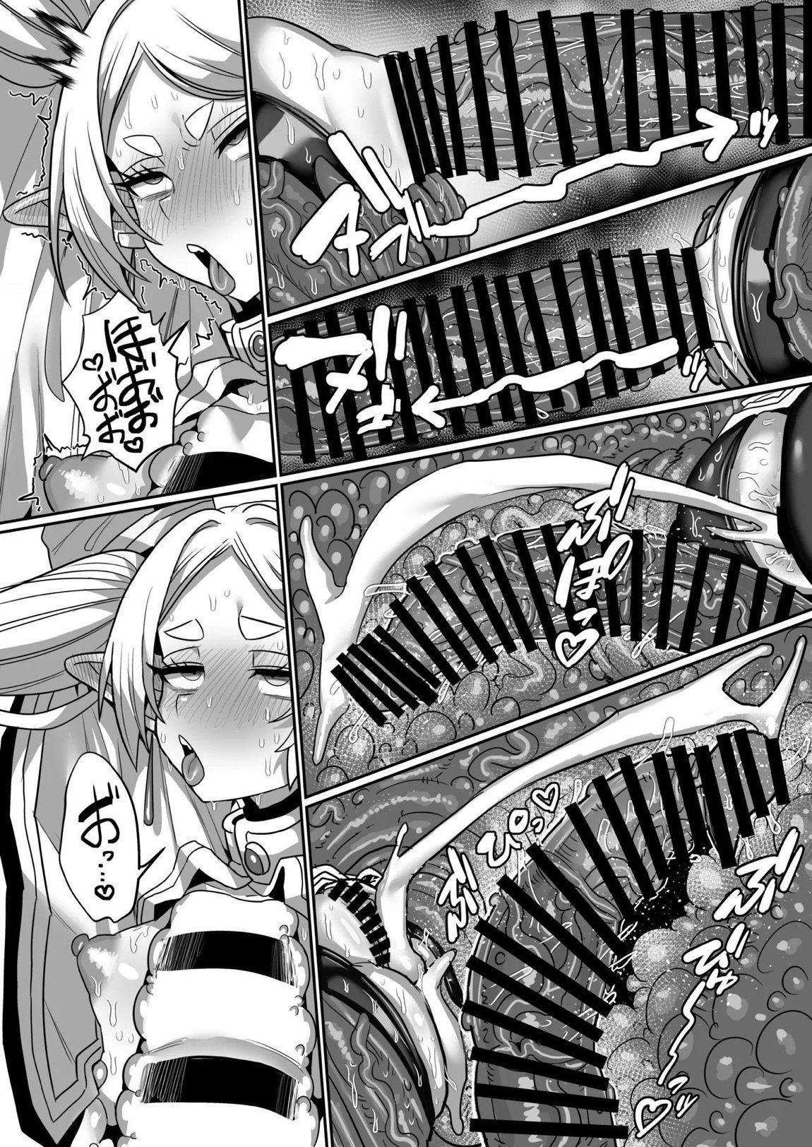 フリーレンとエロトラップダンジョン 42ページ