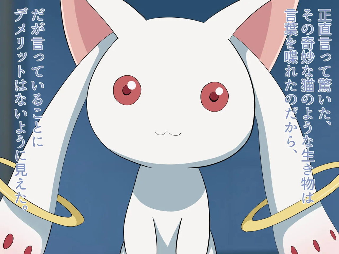君の射精はエントロピーを凌駕する 5ページ