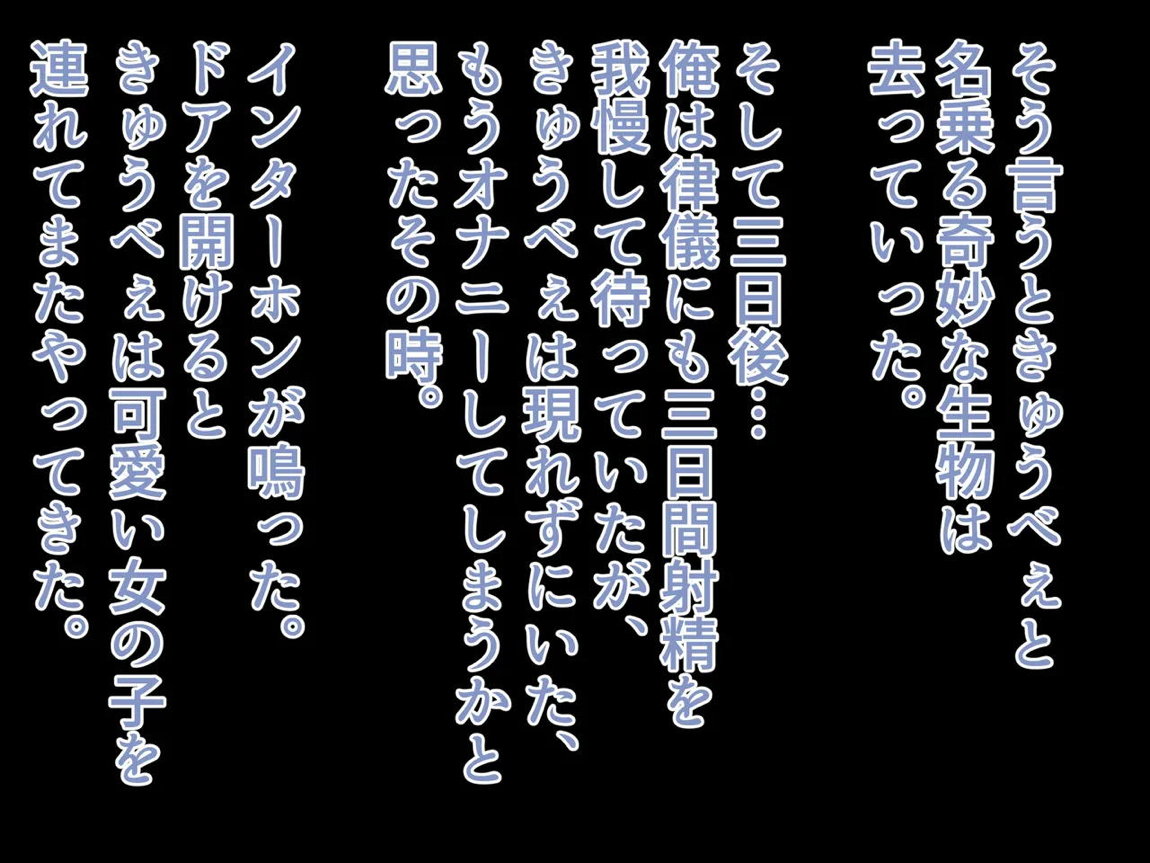 君の射精はエントロピーを凌駕する 7ページ