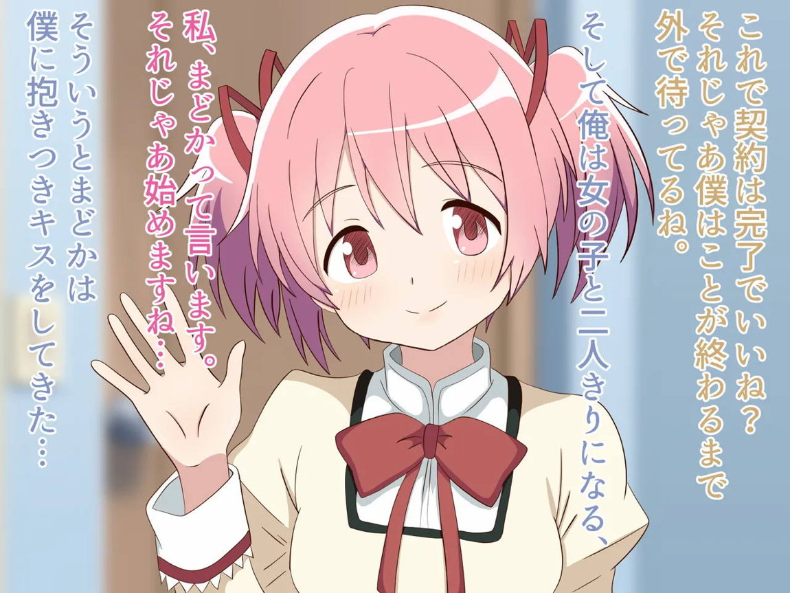 君の射精はエントロピーを凌駕する 10ページ