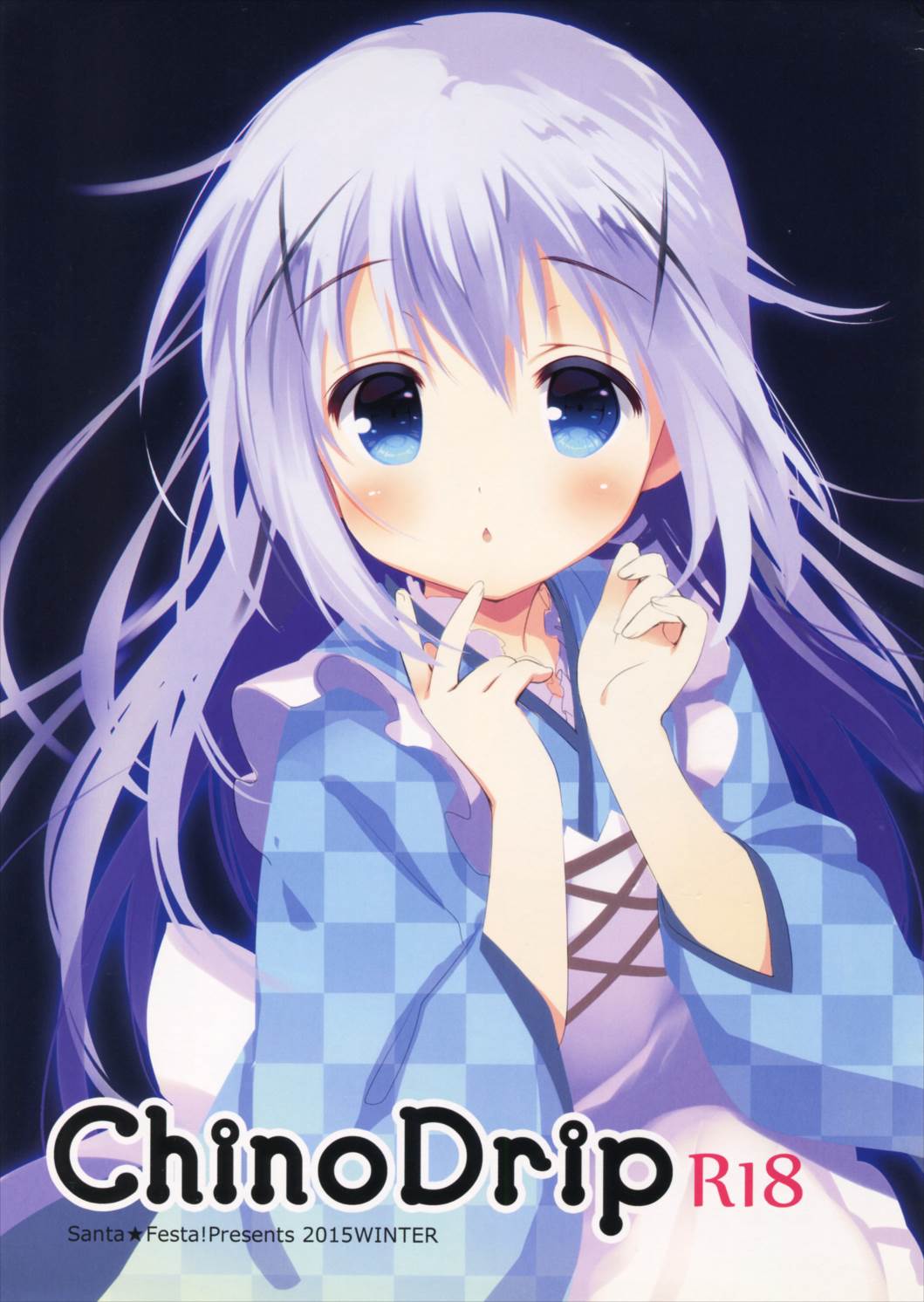 Chino Drip 1ページ
