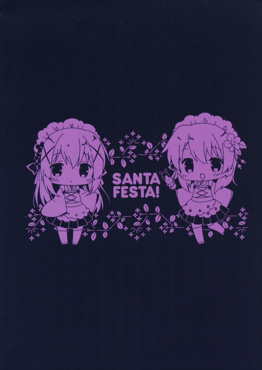 Chino Drip 7ページ