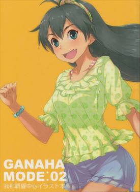GANAHA MODE:02