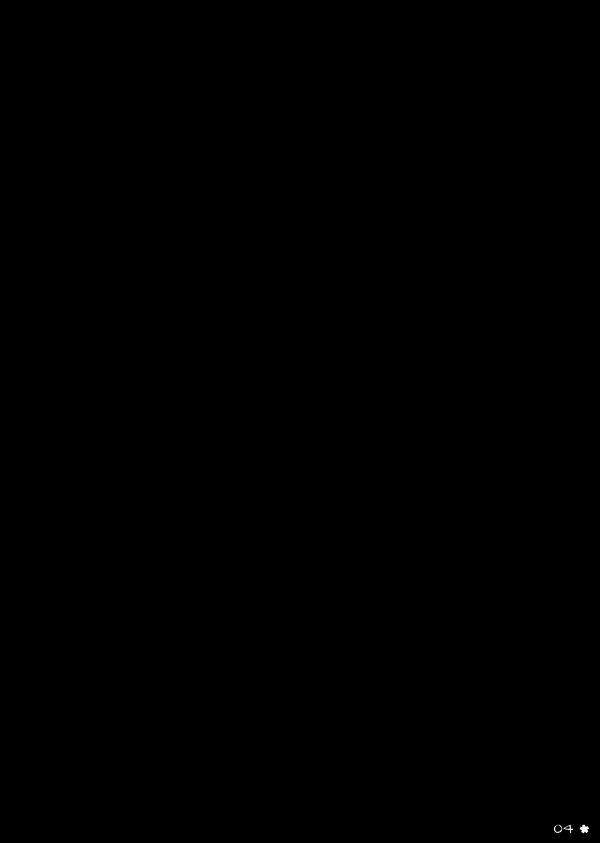 堕落閃忍ハルカ-催眠洗脳- 3ページ