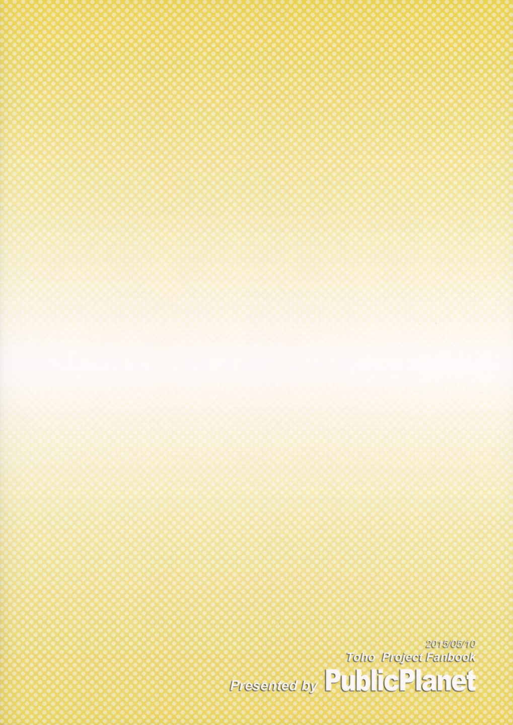 コスコスズックス 22ページ