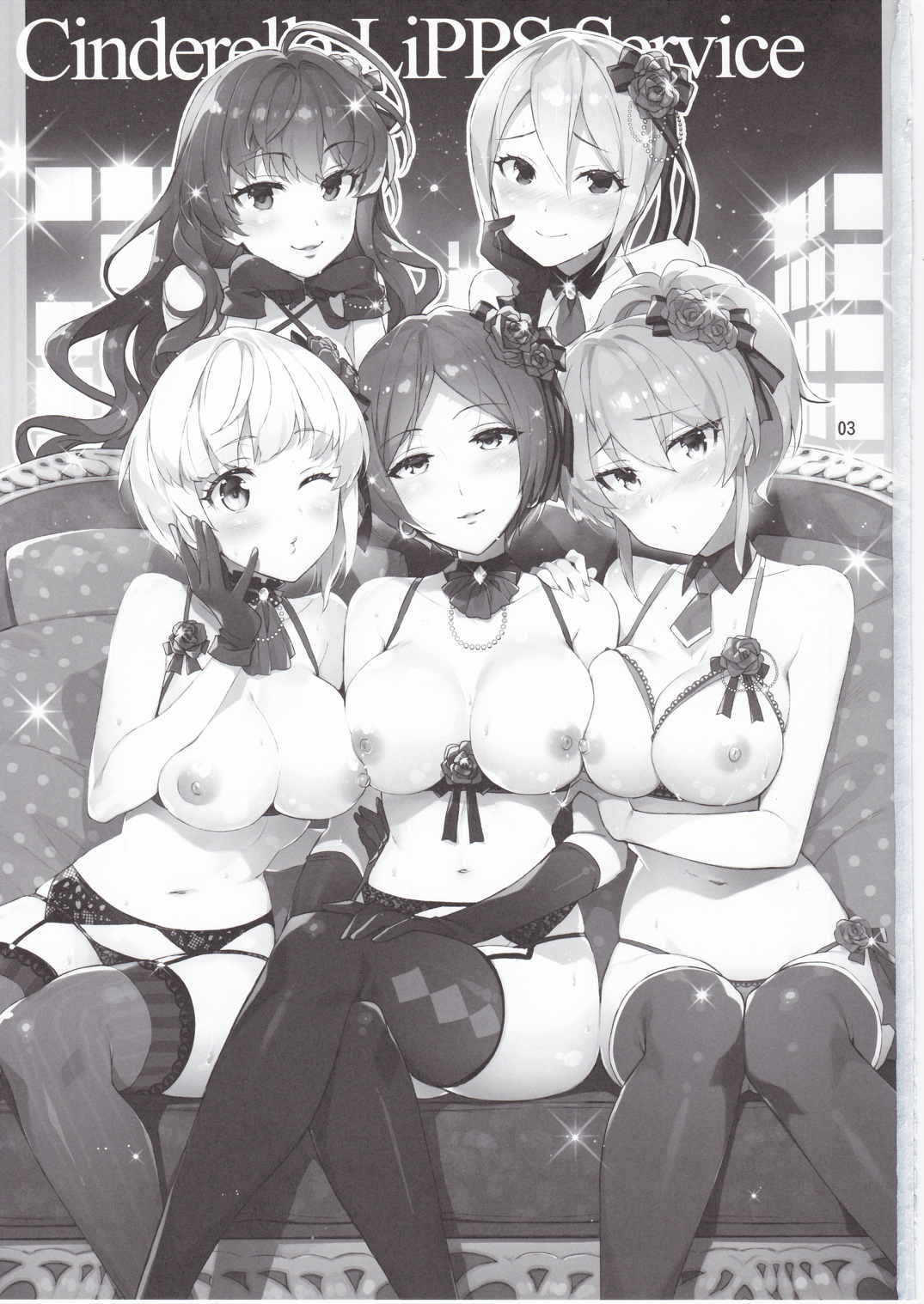 Cinderella, LiPPS Service 2ページ