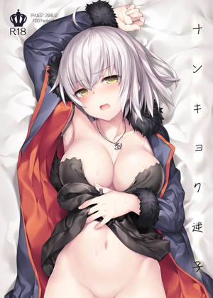 ナンキョク迷子