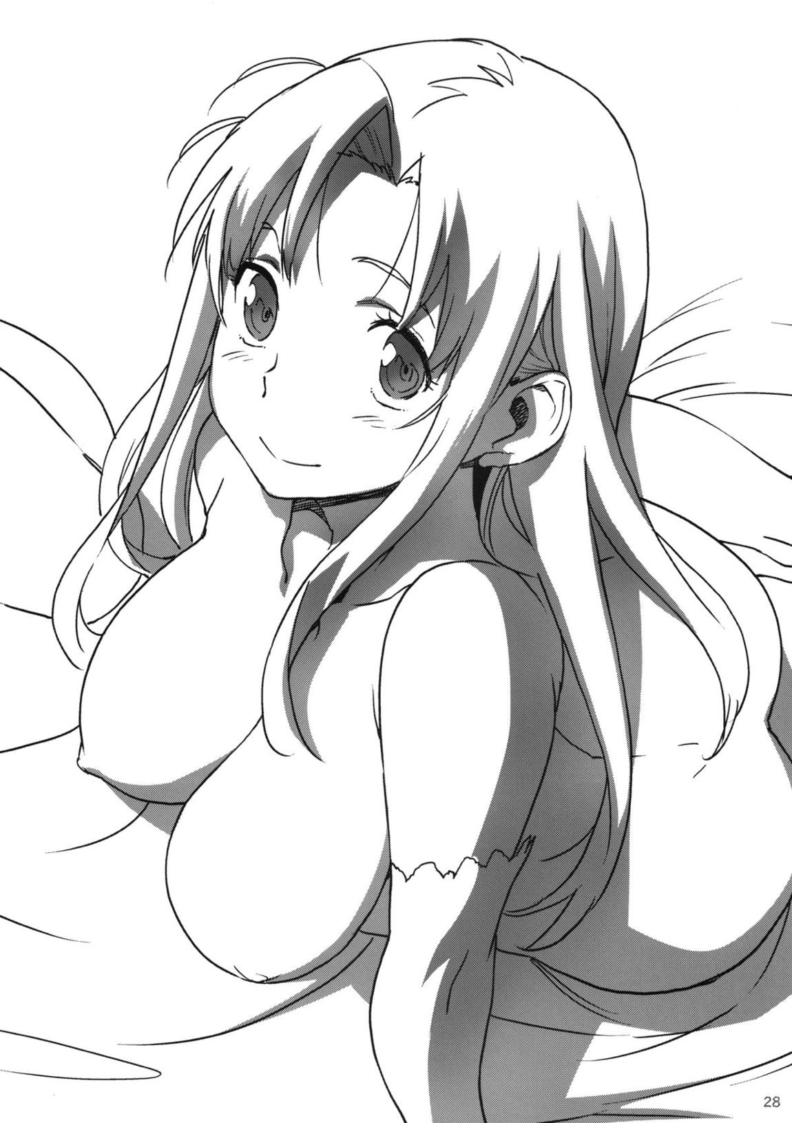 HARD MODE 29ページ