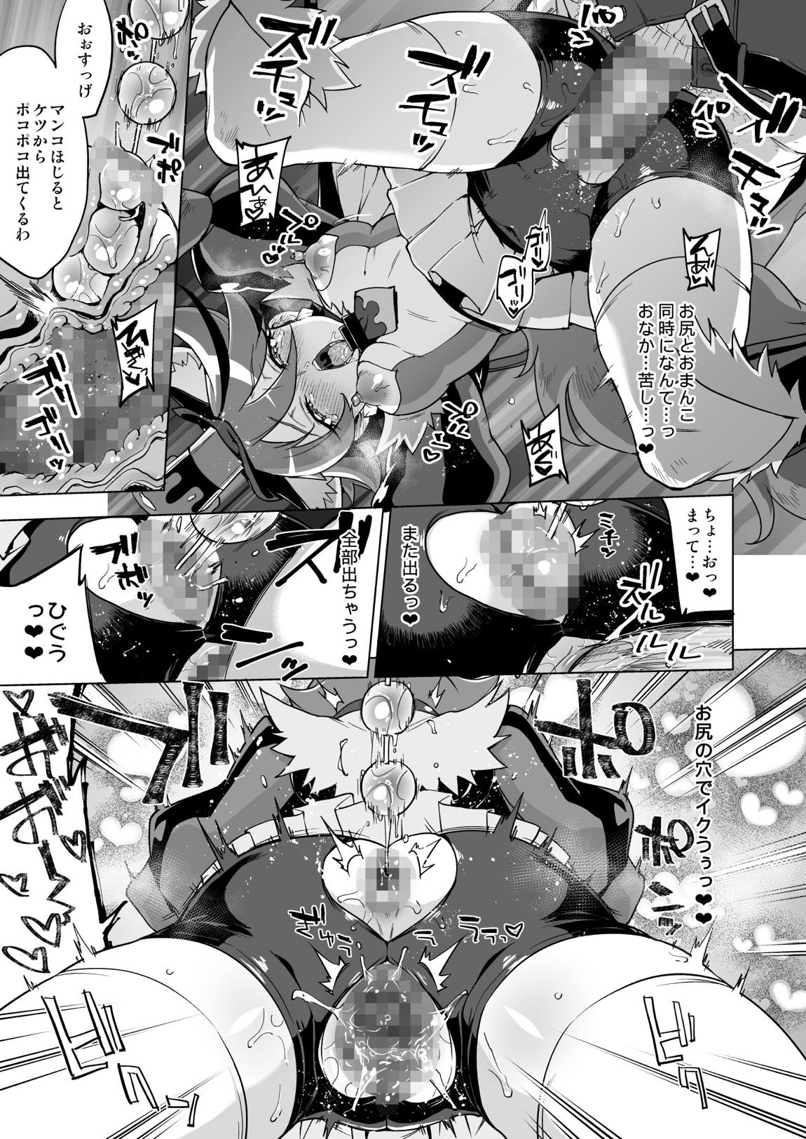 パコパコ☆夜の催眠パティスリー 7ページ