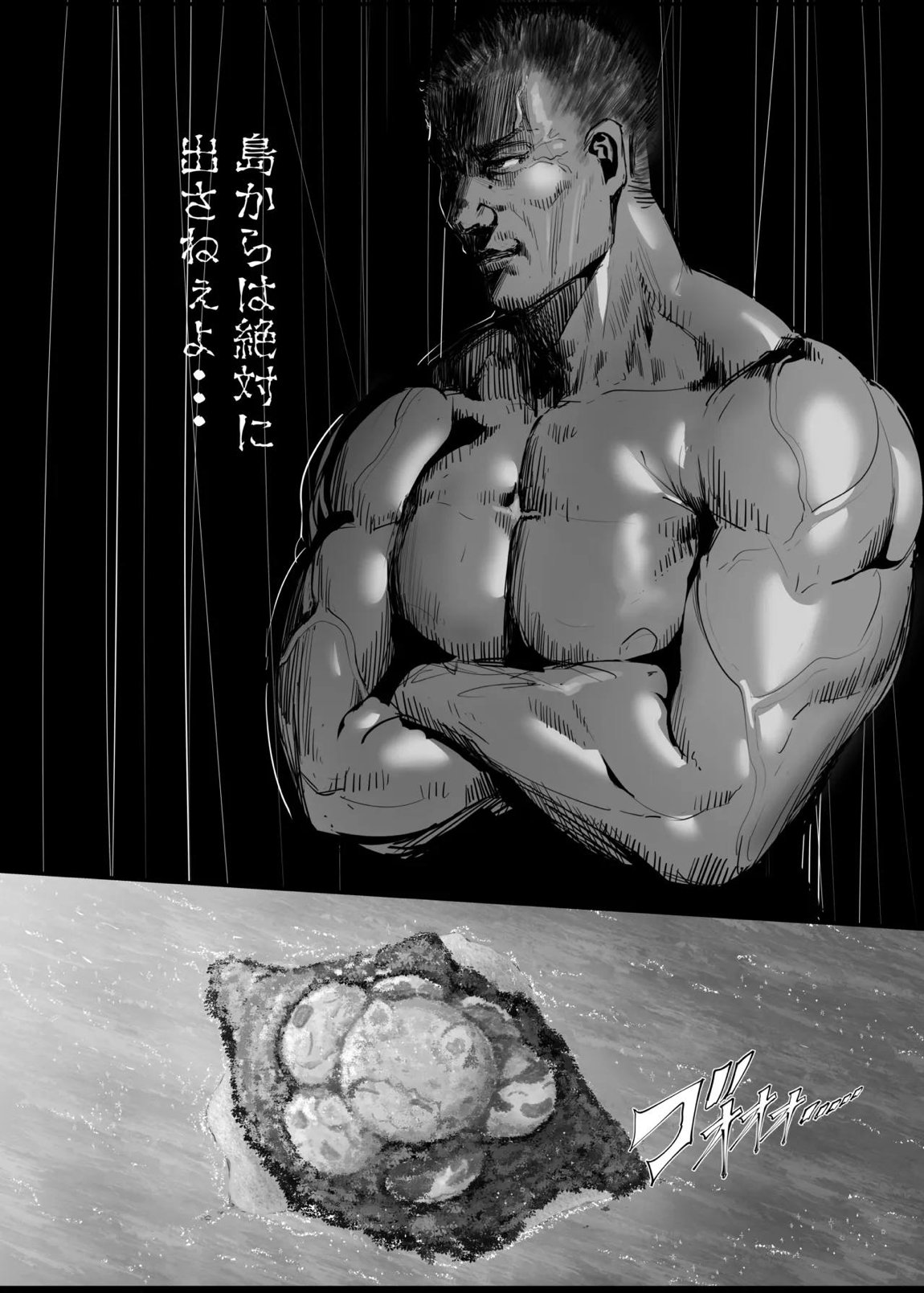 孕ませマウンテン〜知能が原始時代まで退化し女を穴とマンコにしか認識できなくなった原住民VS女Vtuber〜 48ページ