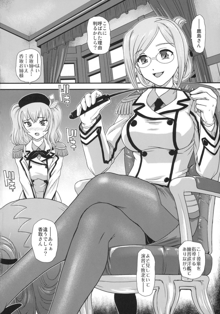 やさしく指導いたします 3ページ