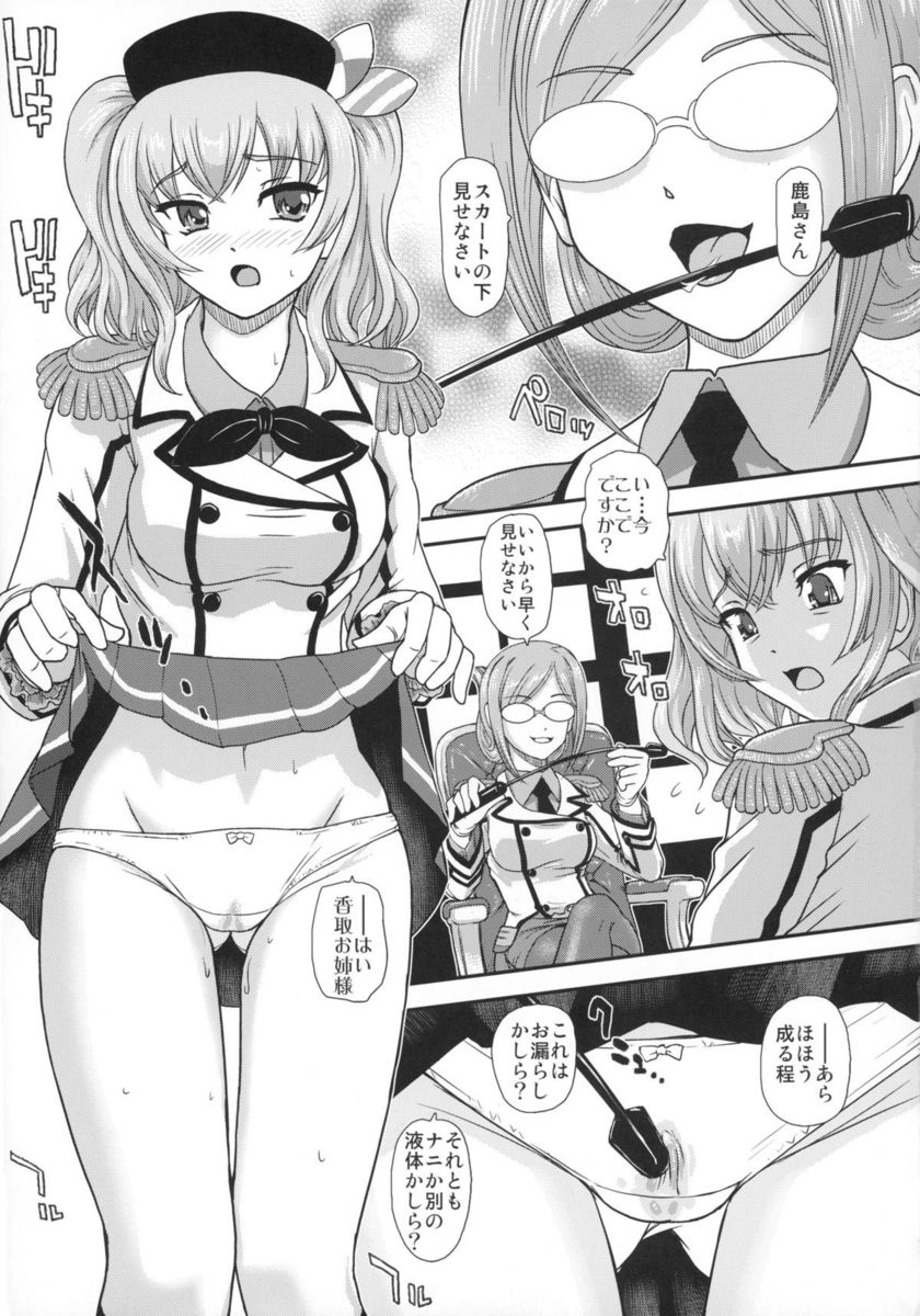 やさしく指導いたします 4ページ