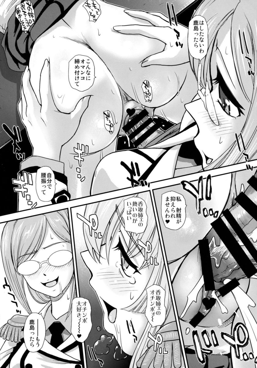 やさしく指導いたします 13ページ