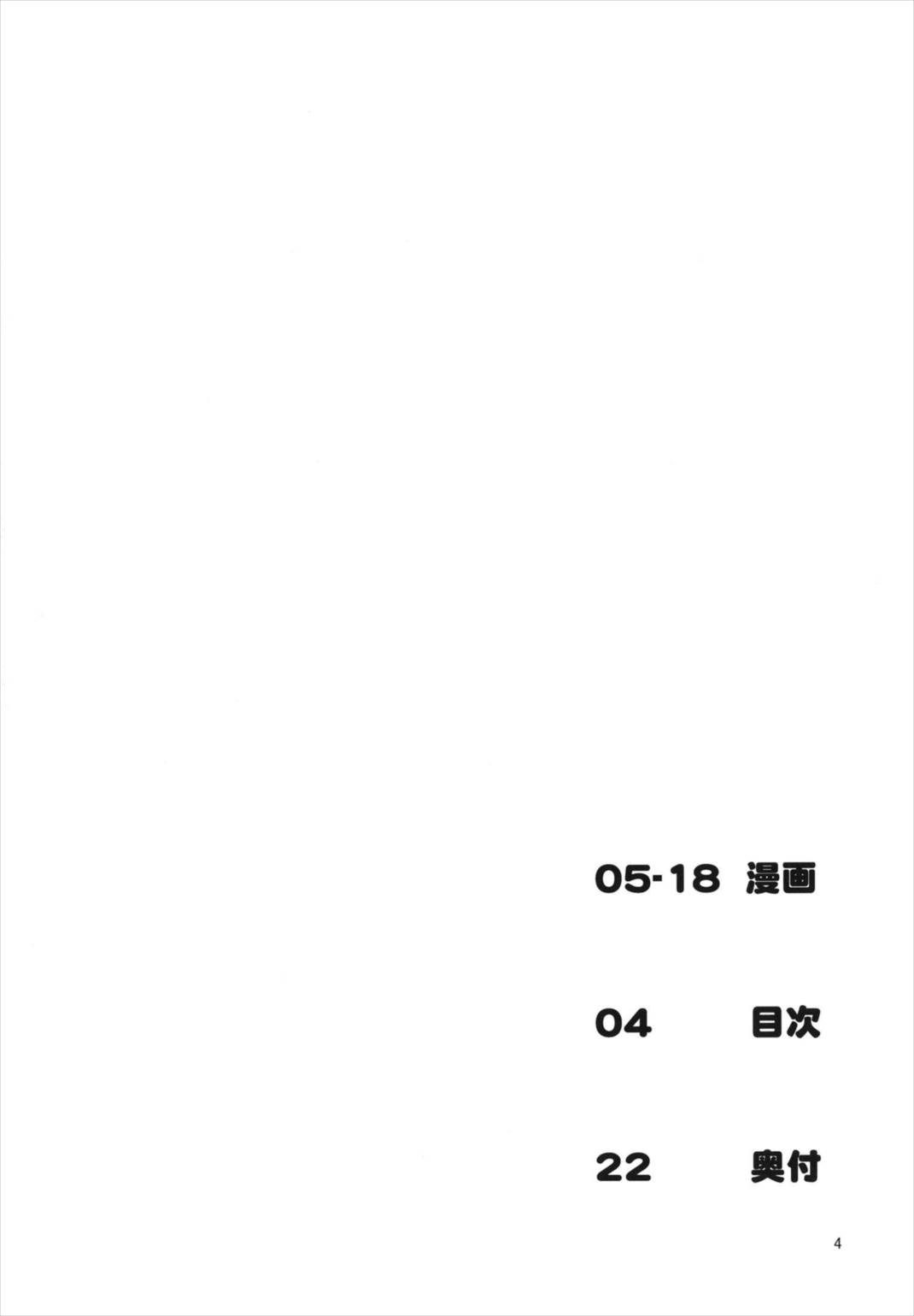 トイレの中はフラン臭っ 3ページ