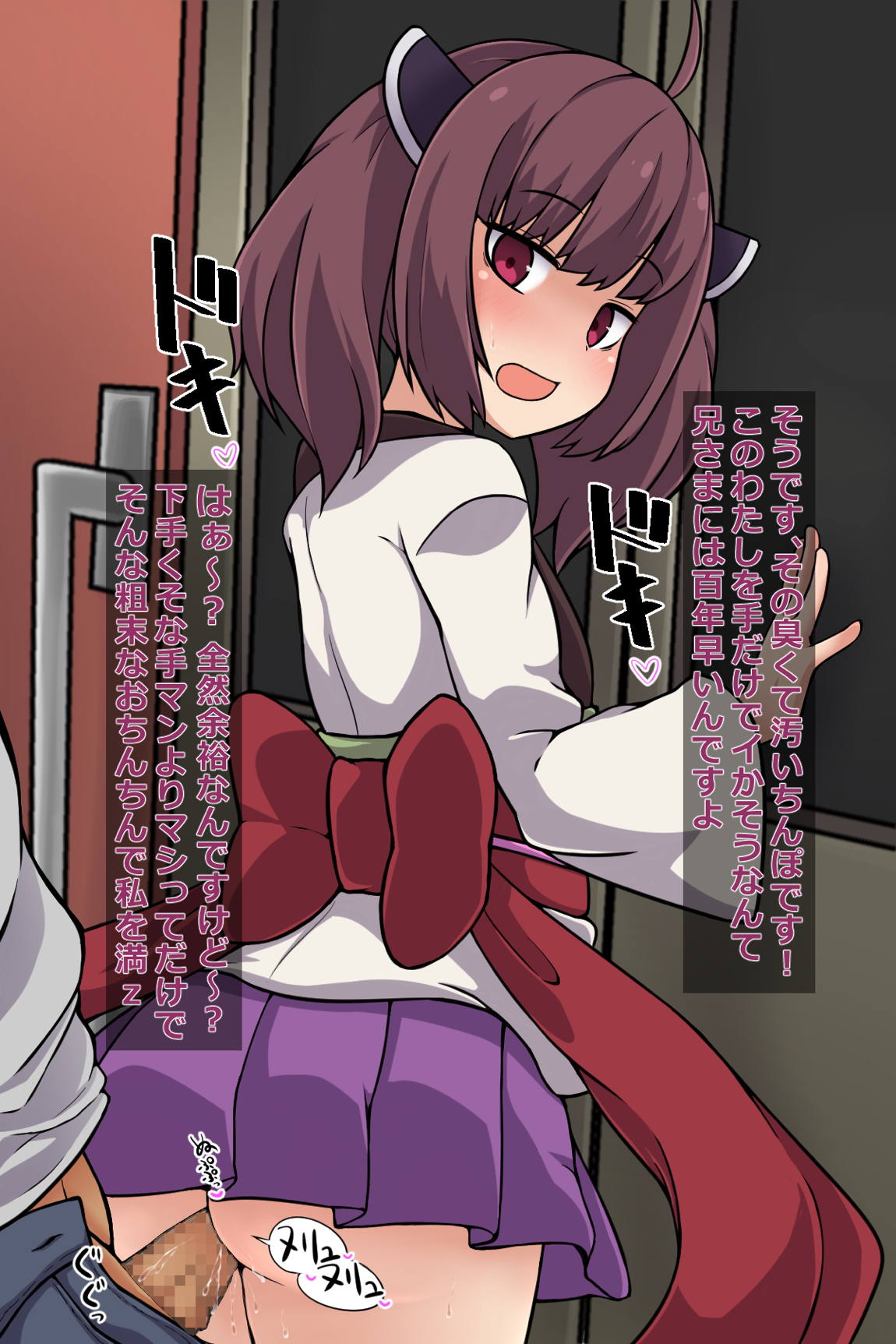 きりたんとコッショリ性活 107ページ