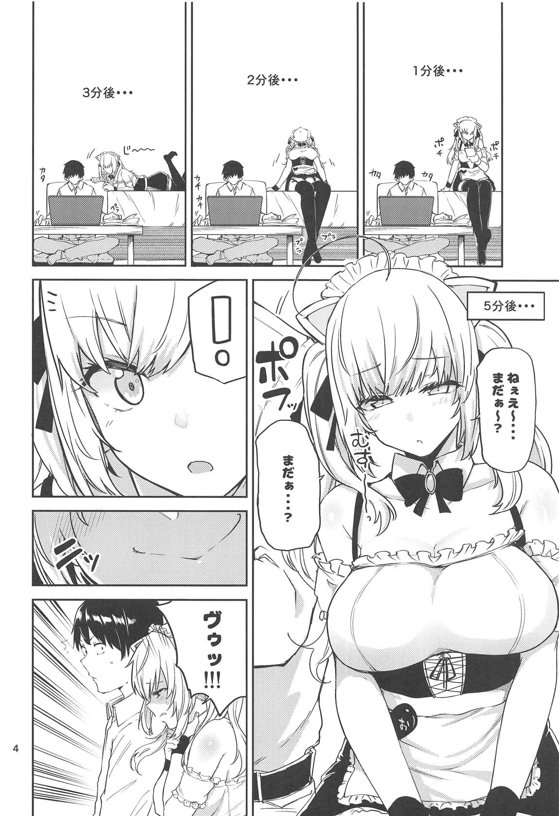 えっ！？鷹宮リオンから母乳がっ！？ 3ページ