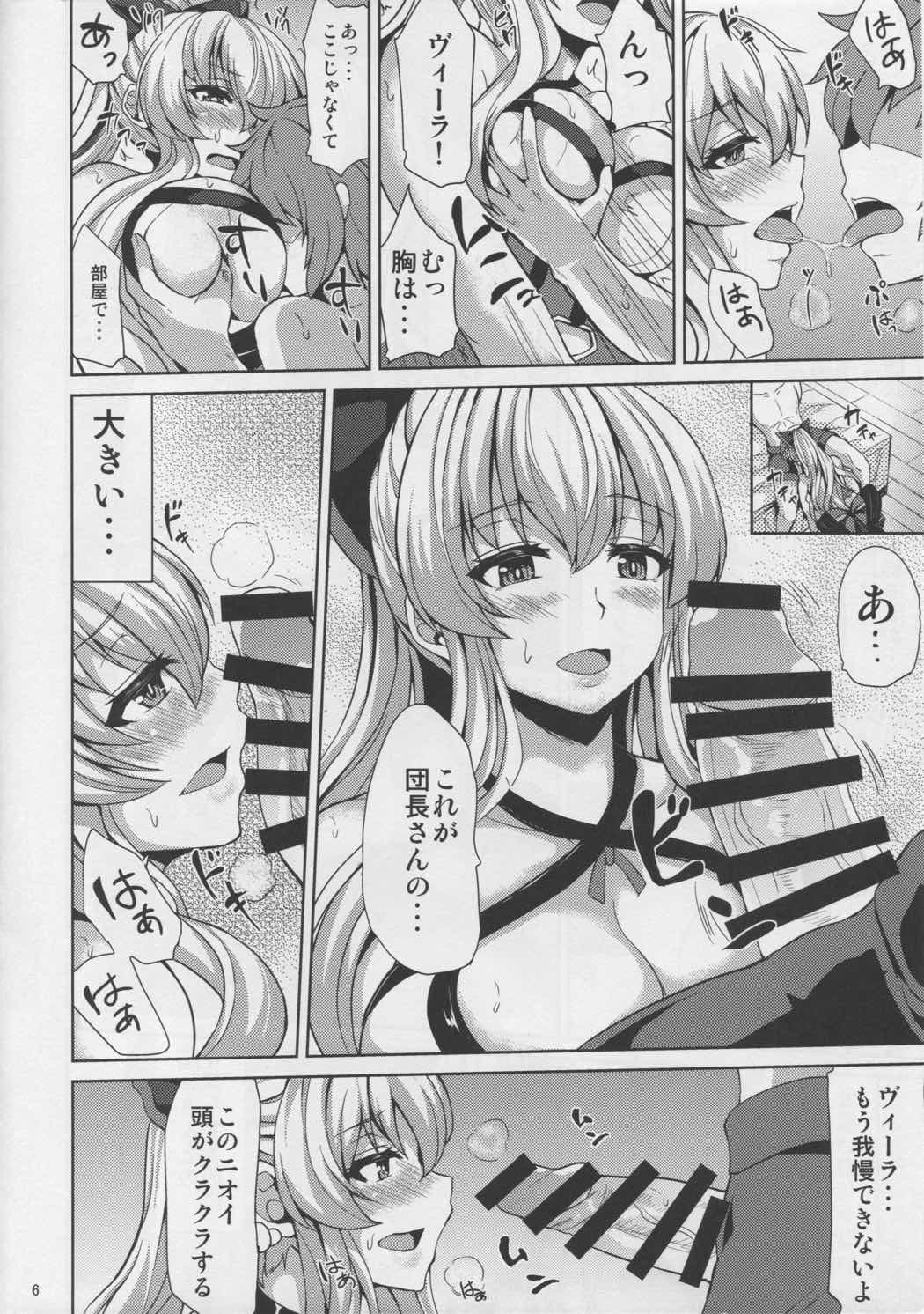 IRVING WALL 4ページ