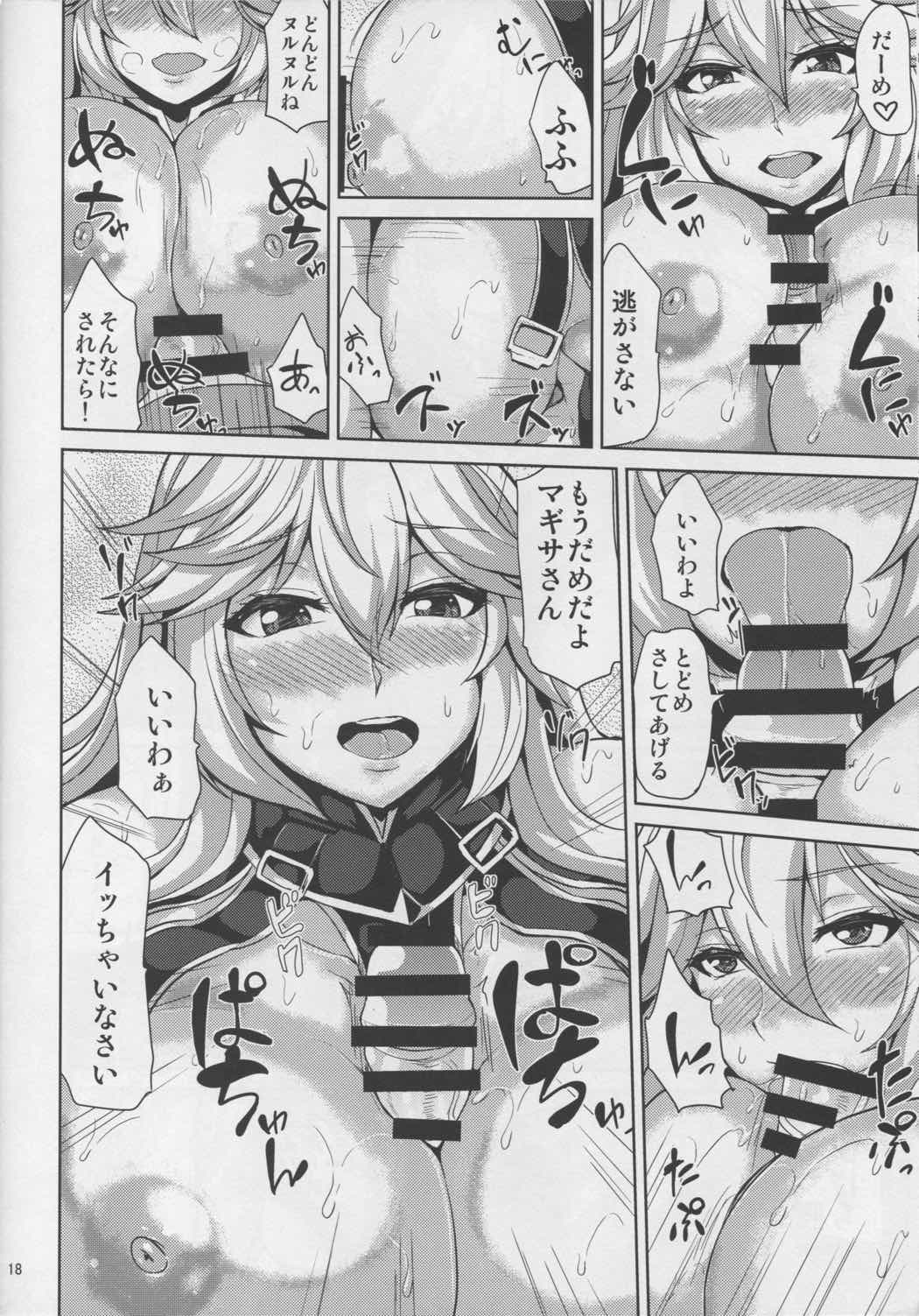 IRVING WALL 16ページ