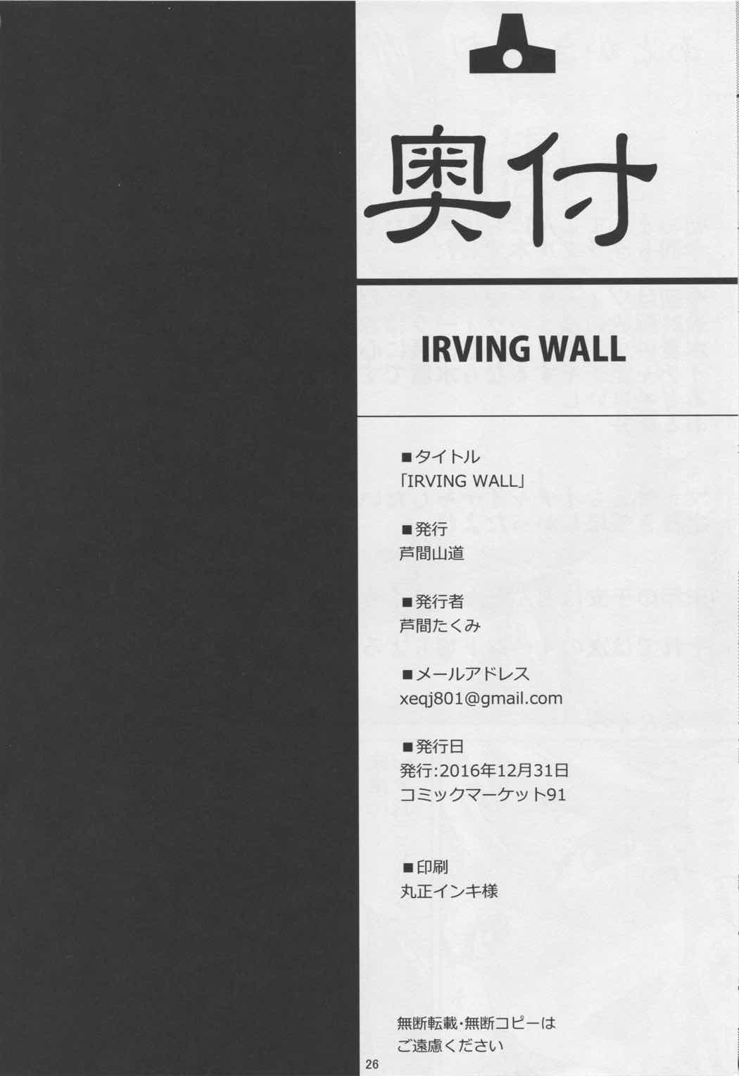 IRVING WALL 24ページ