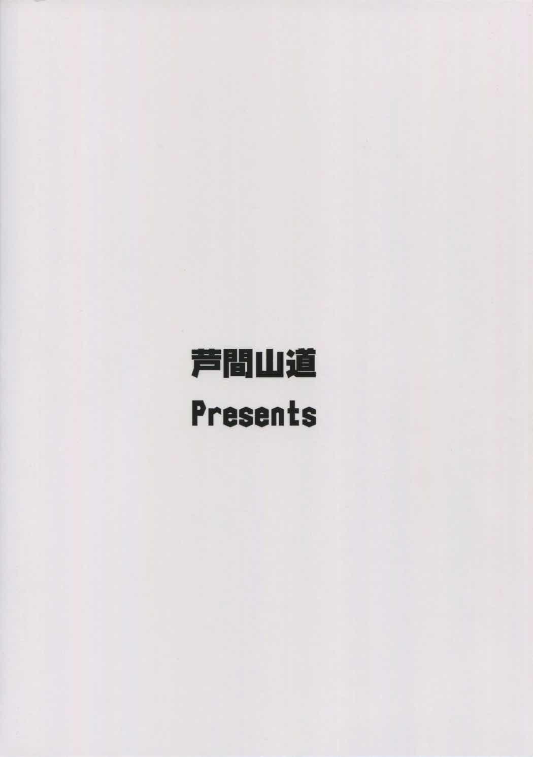 IRVING WALL 25ページ