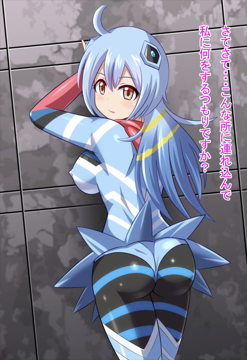 怪獣GIRLS2 46ページ
