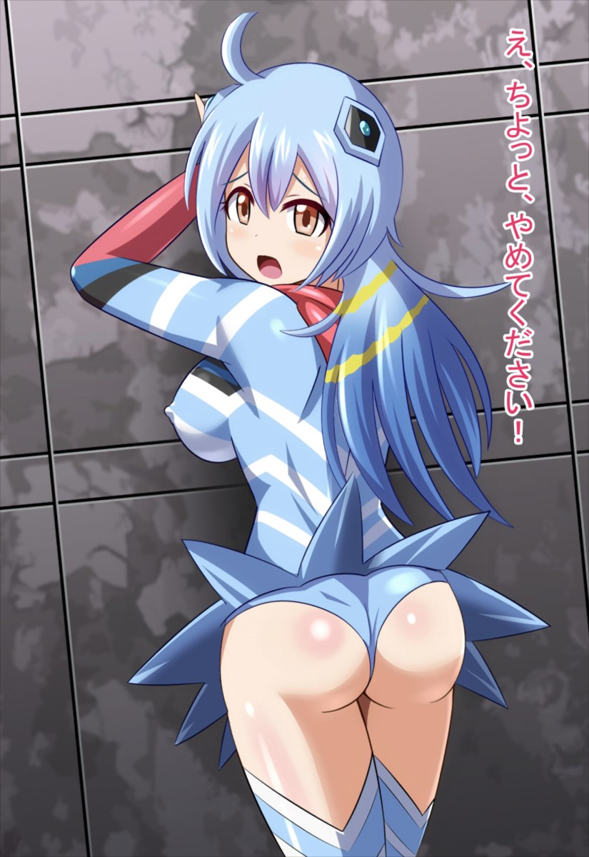 怪獣GIRLS2 47ページ
