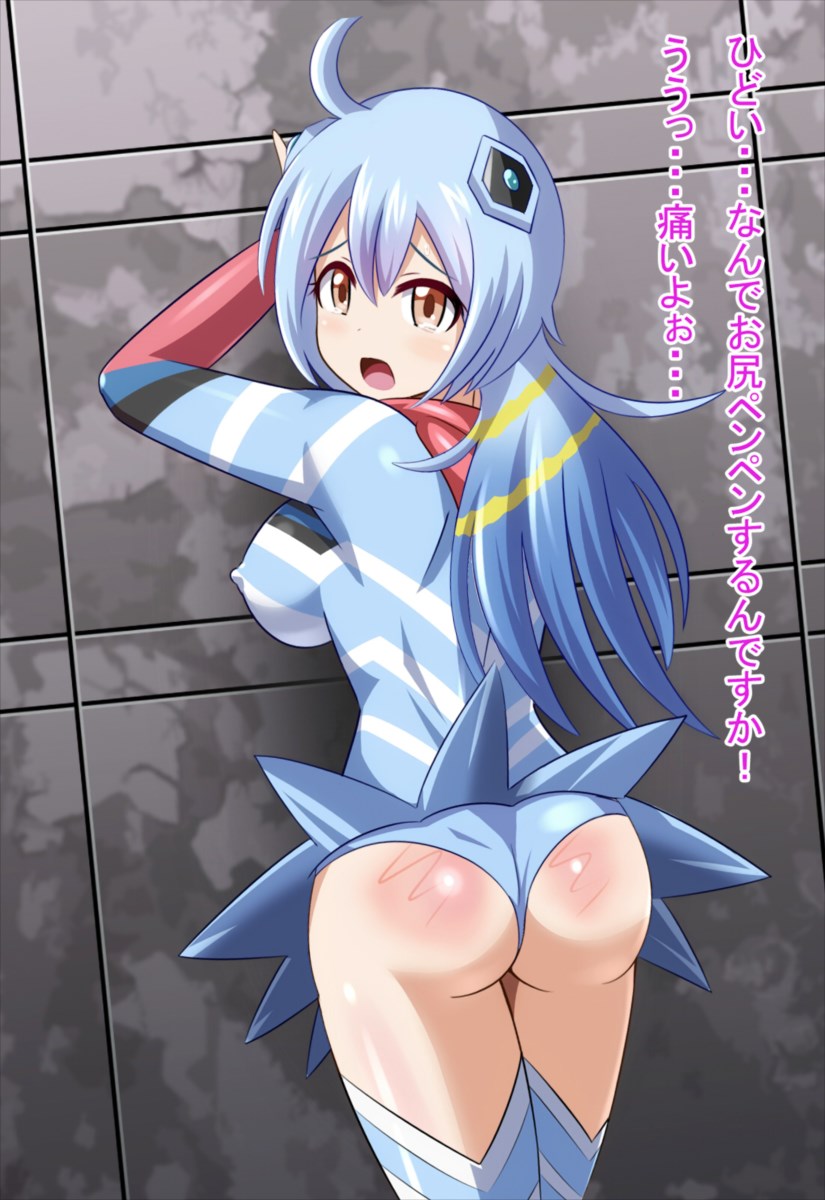 怪獣GIRLS2 48ページ