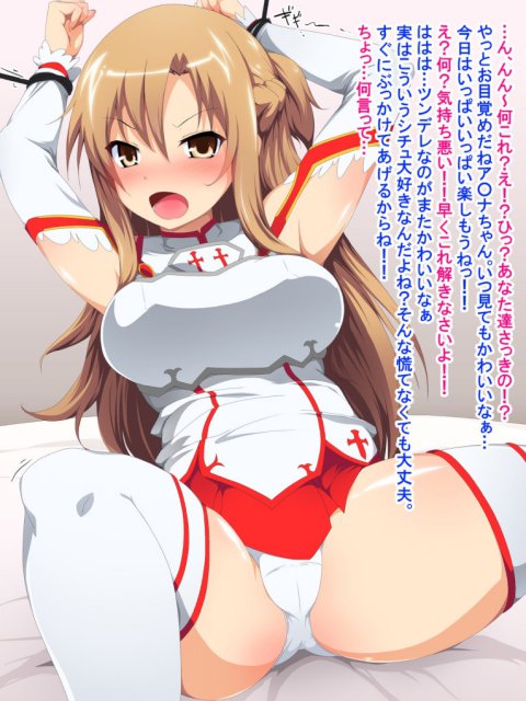 ひと気のない所に有名ギルドの副団長がいたので持ち帰ってみんなと一緒にエッチするお話 2ページ
