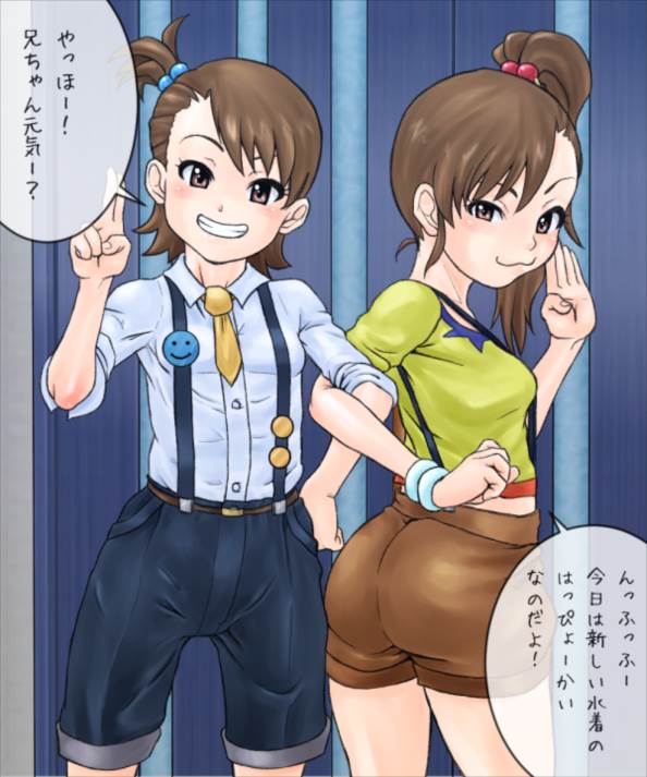 ふたごとえっち 2ページ