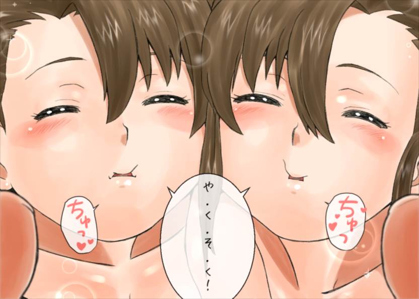 ふたごとえっち 96ページ