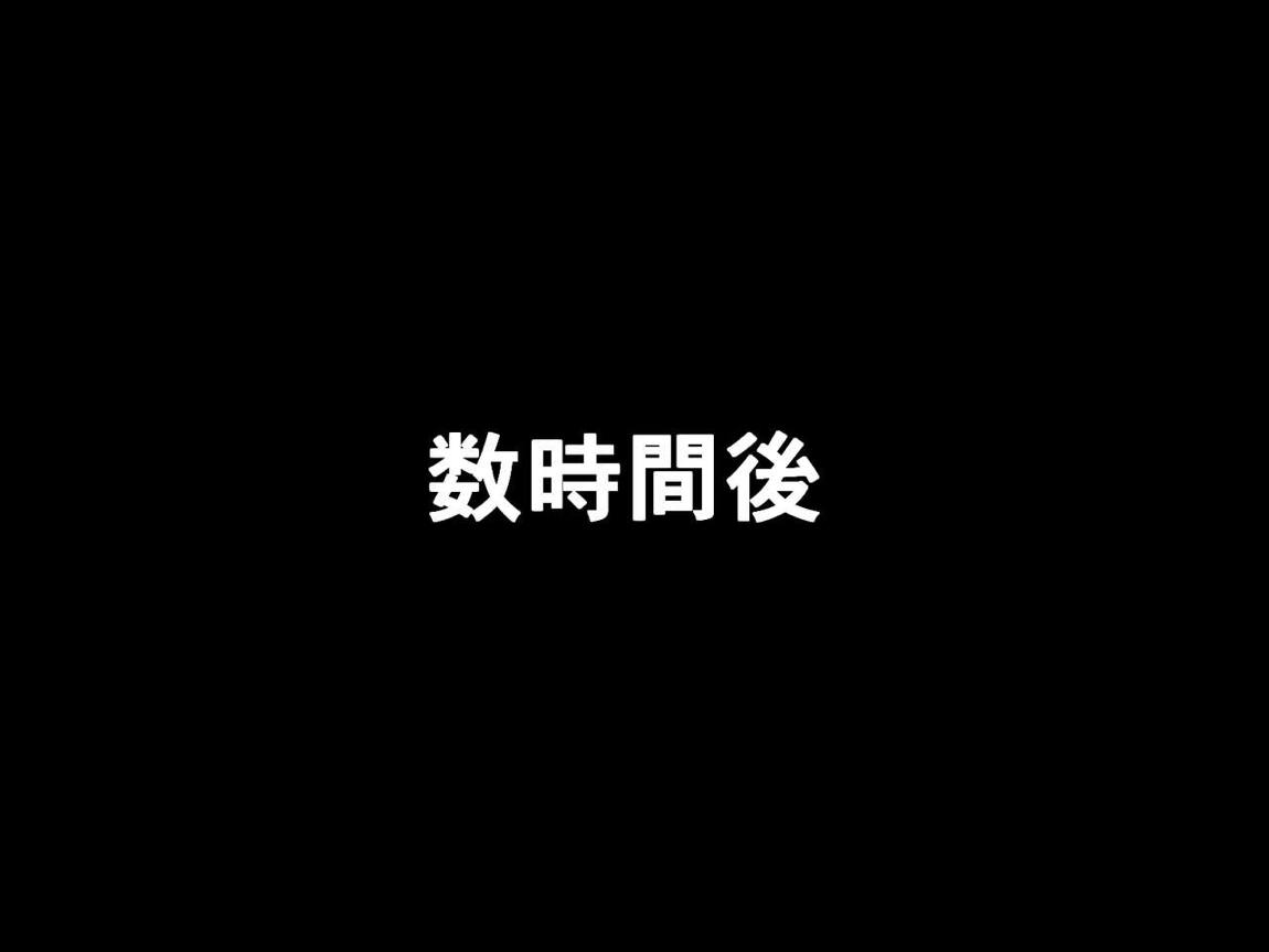 おくすりアいどるっ！ 41ページ