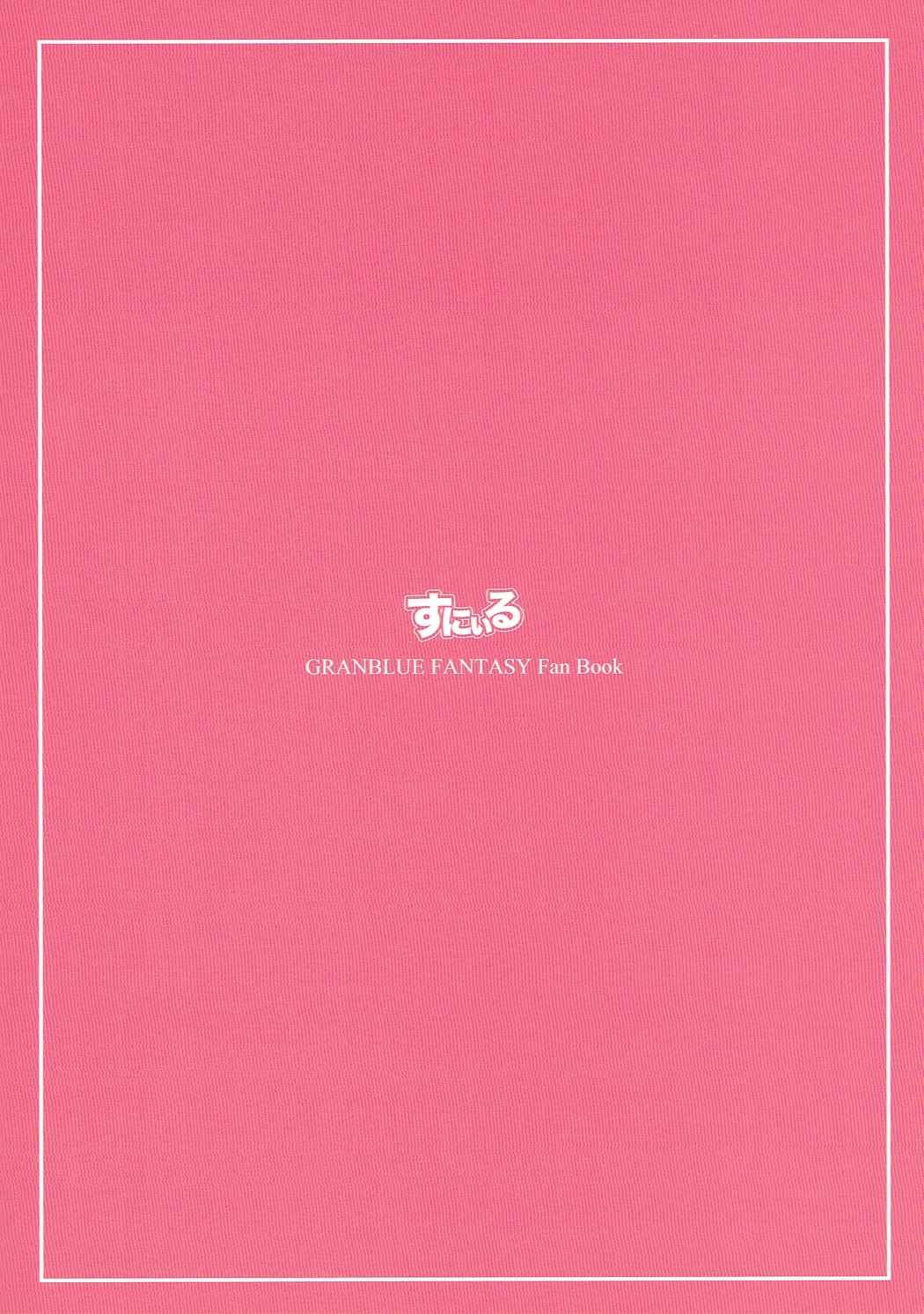 わんだりんぐごーすと! 18ページ