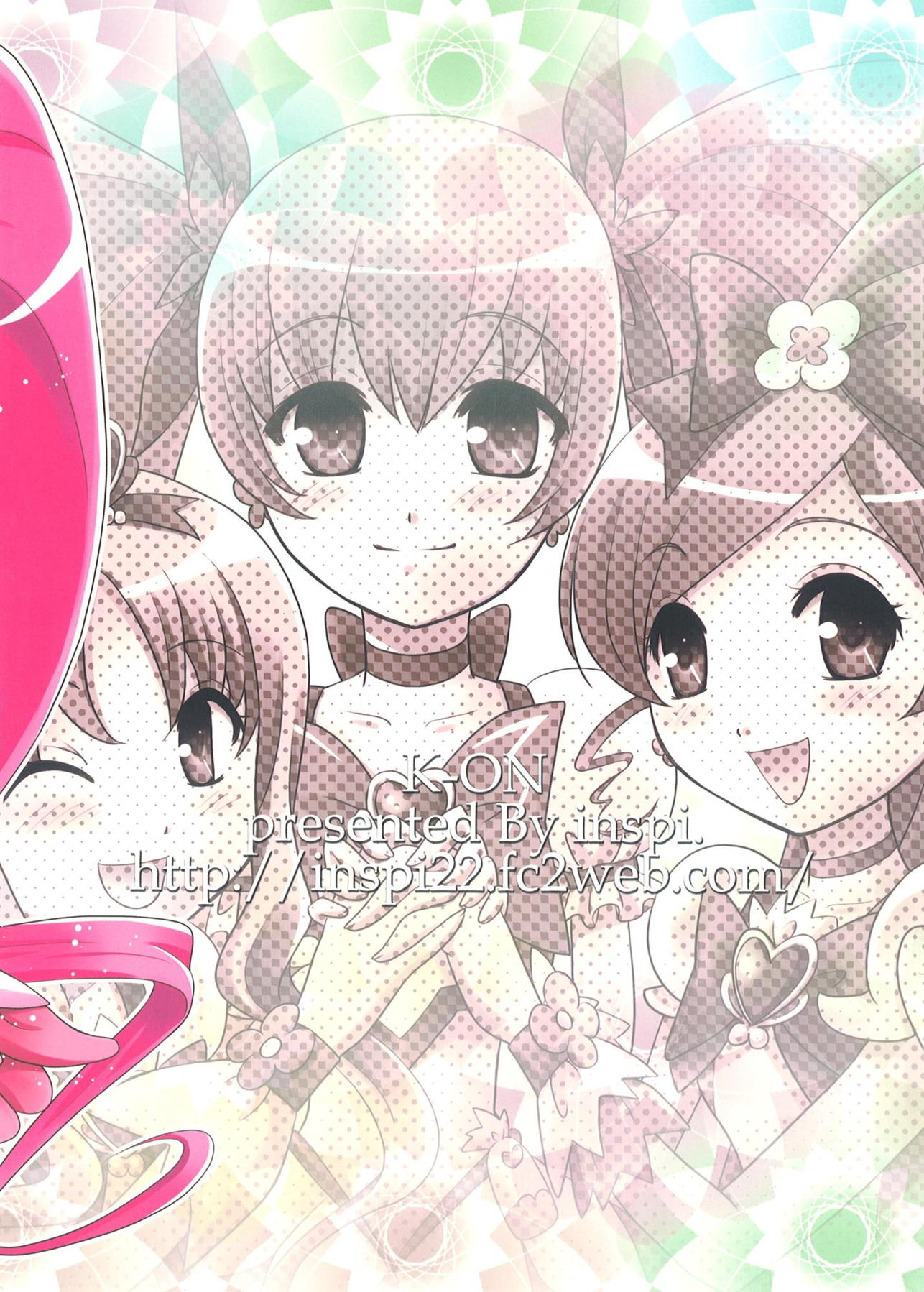 ハートをキャッチ!! 30ページ