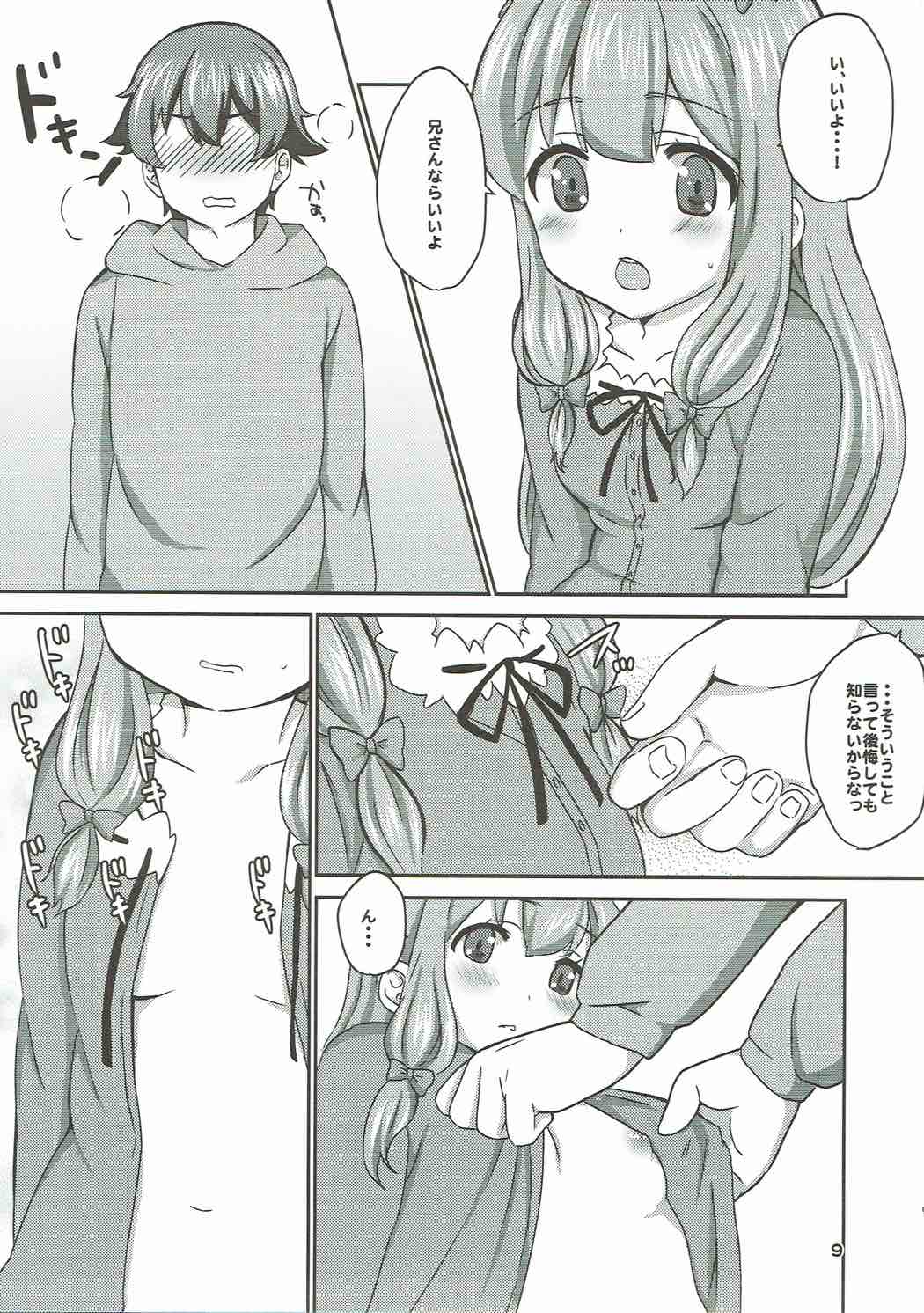 office+love６ 8ページ