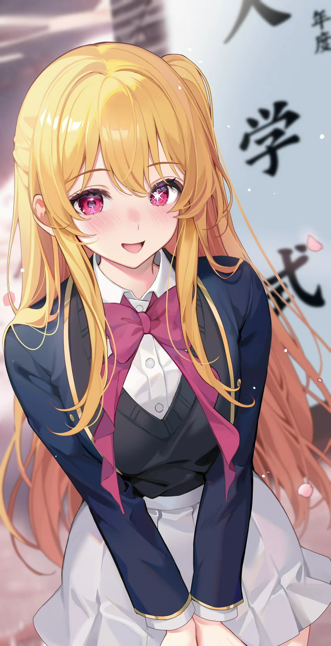 machi 馬吉 Oshinoko Ruby Entrance Ceremony 1ページ