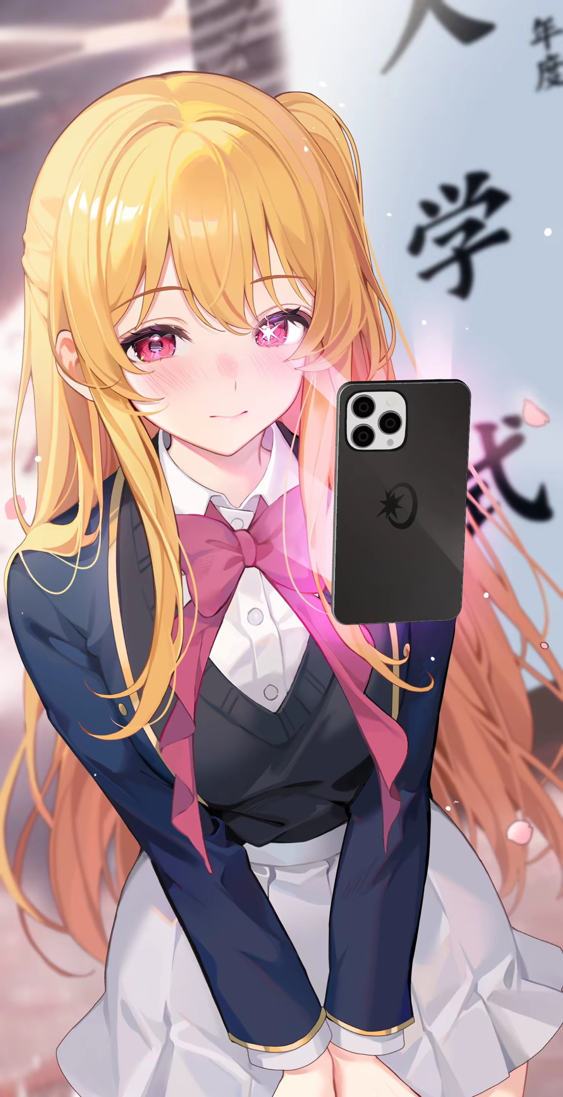 machi 馬吉 Oshinoko Ruby Entrance Ceremony 2ページ