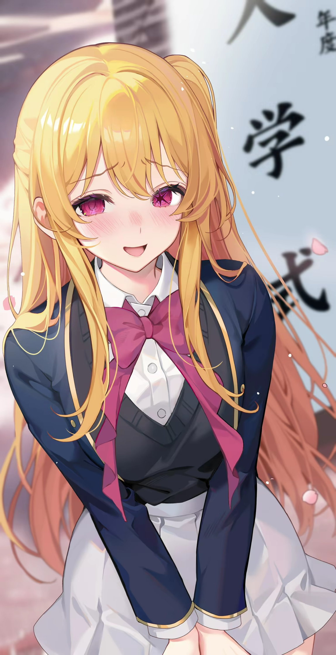 machi 馬吉 Oshinoko Ruby Entrance Ceremony 3ページ