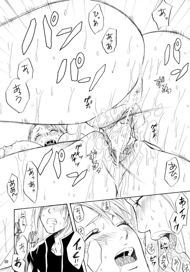 SOIX 3 19ページ