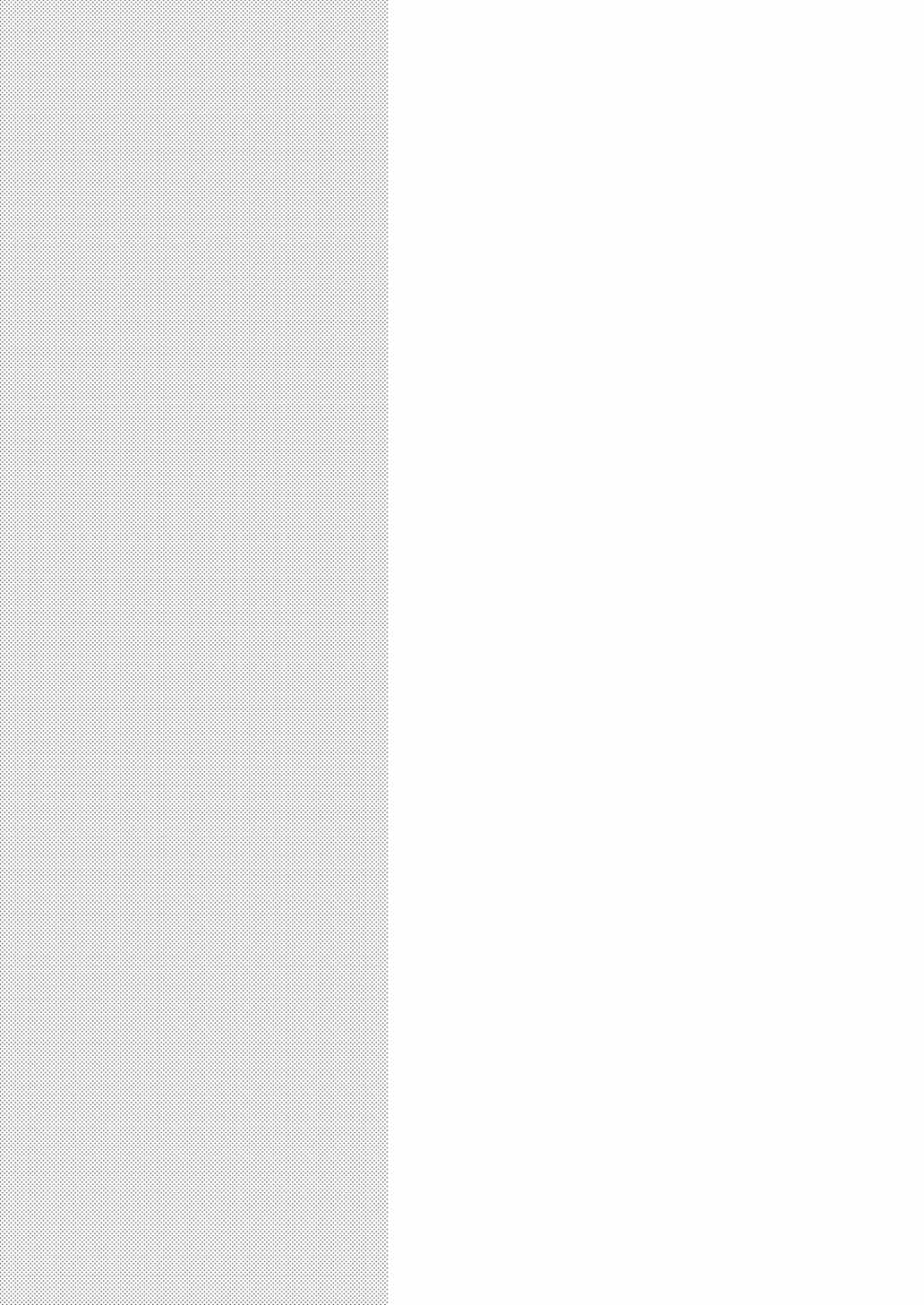 おまとめアリサ 62ページ