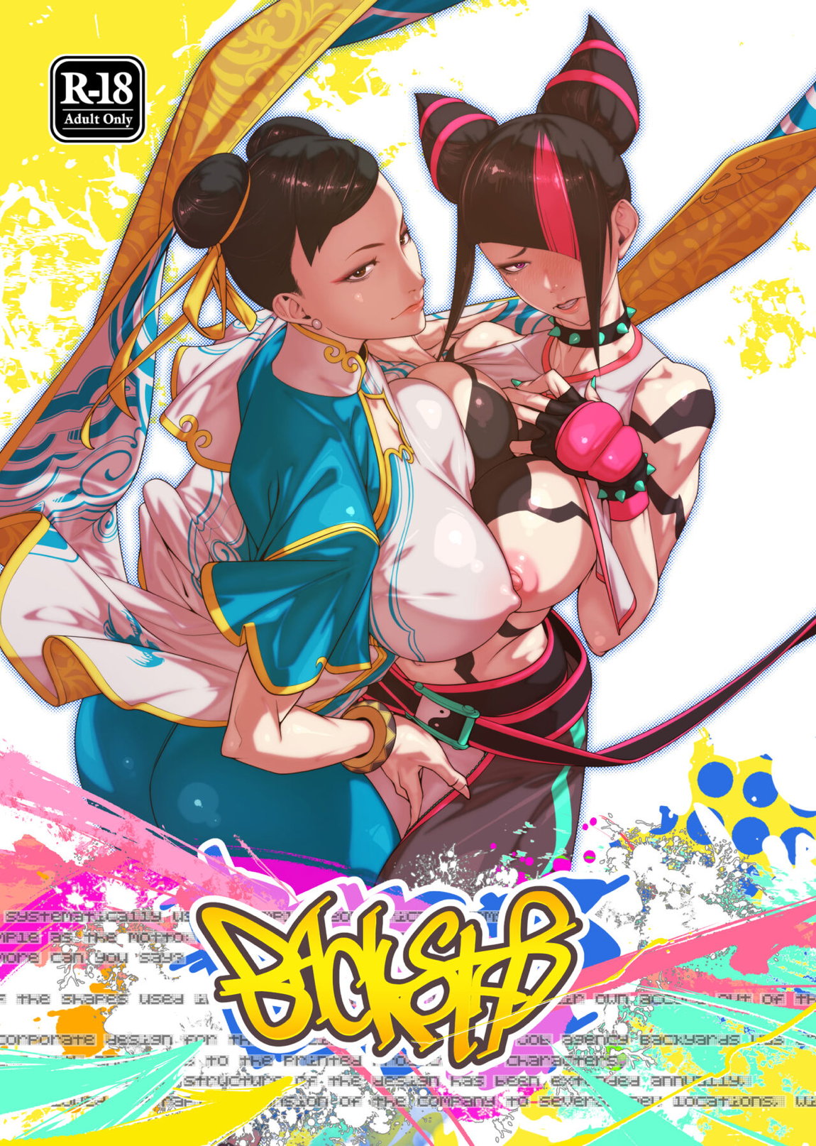 Backstab 1ページ