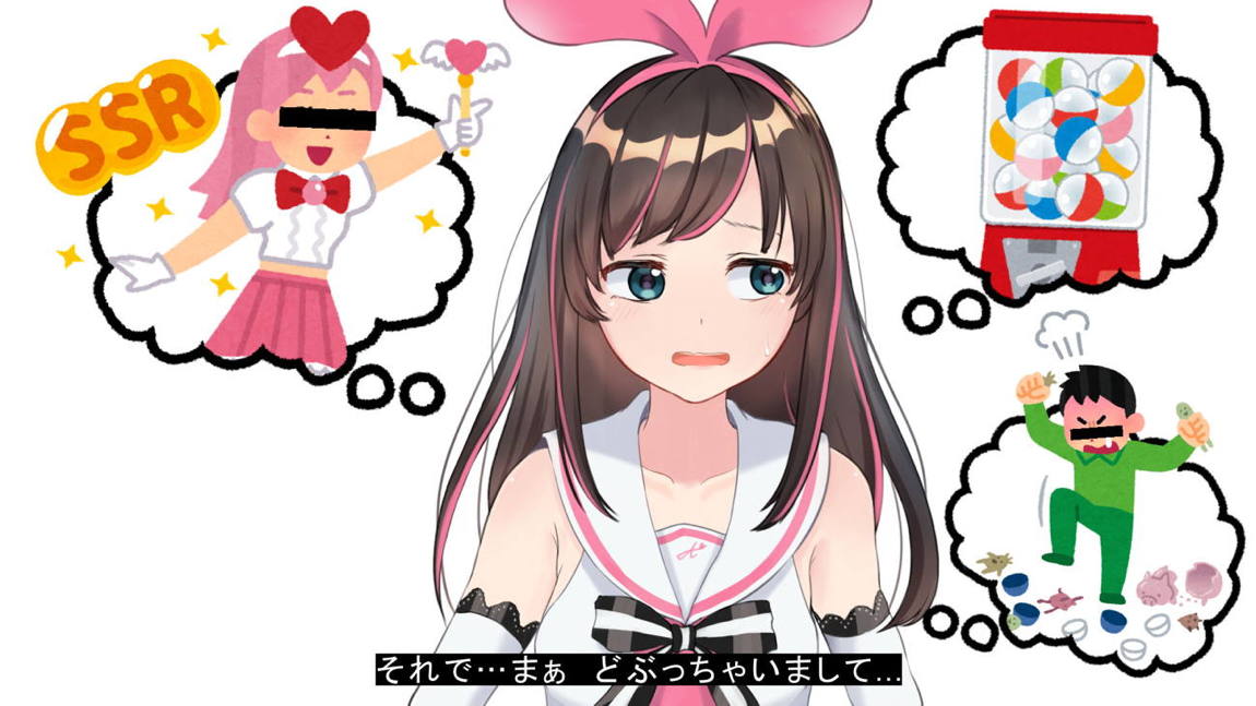 バーチャルYoutuber キズ○○○ AVデビュー!! 7ページ