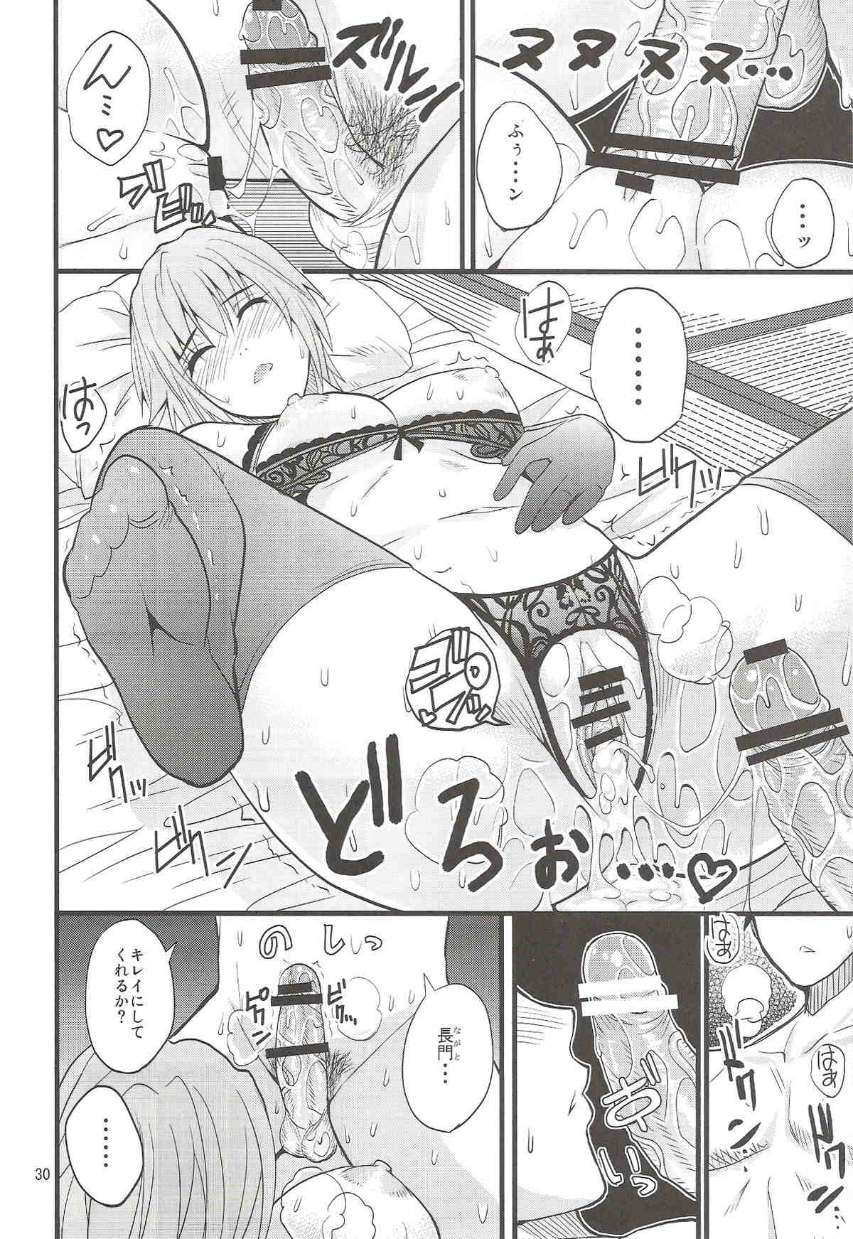 EARNEST HEART 30ページ
