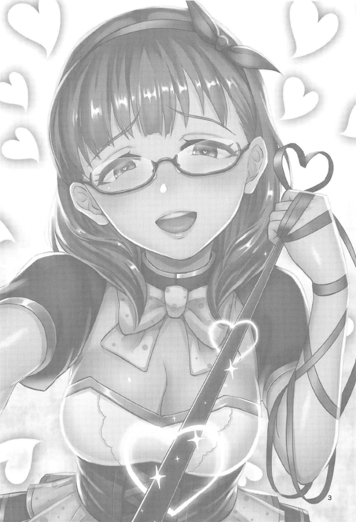 まゆのものはまゆのもの 2ページ